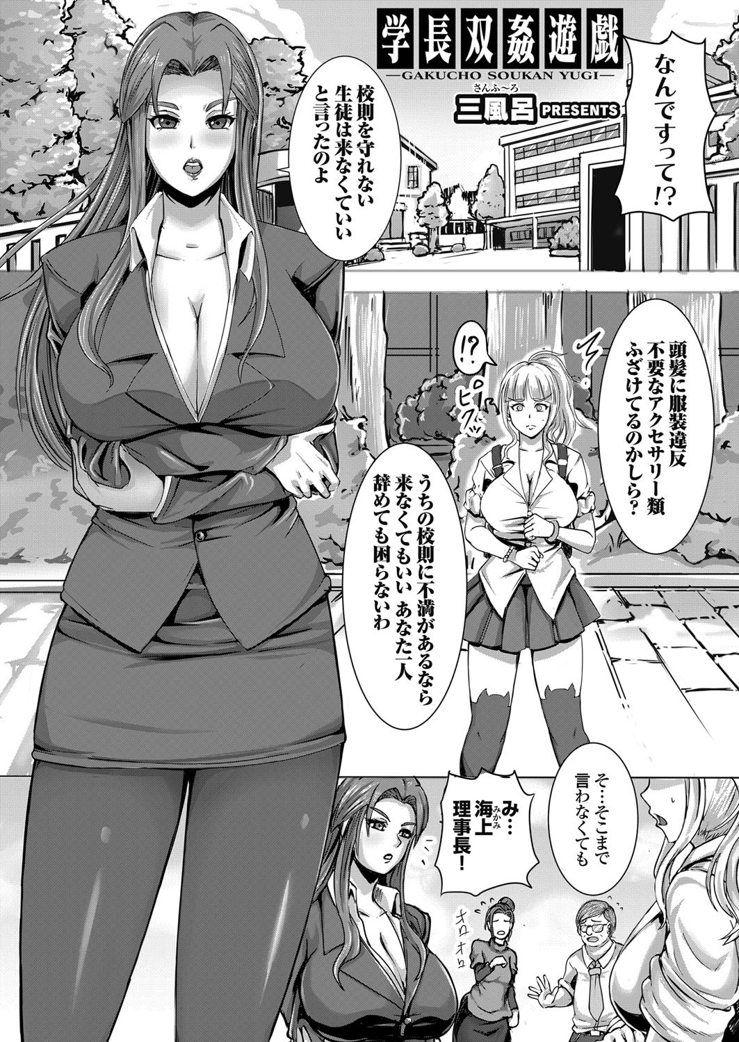 Page 90