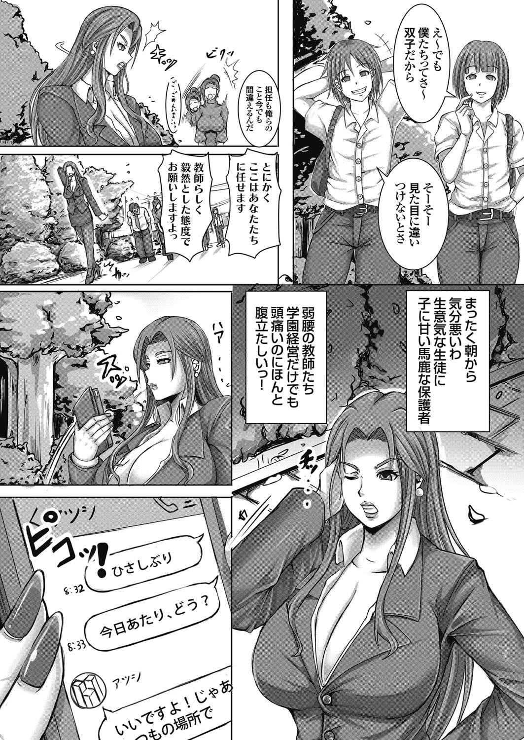 Page 92