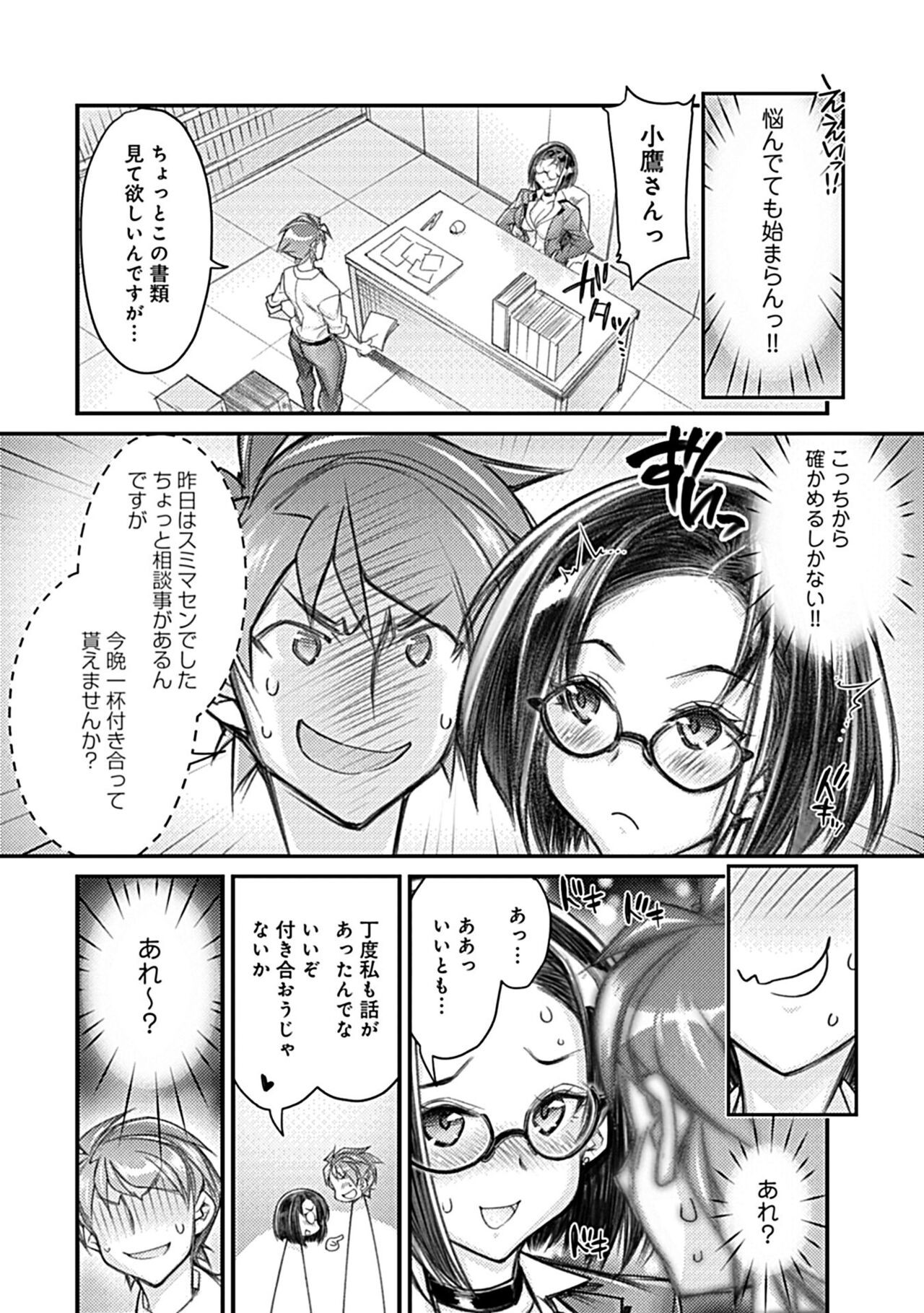 Page 110