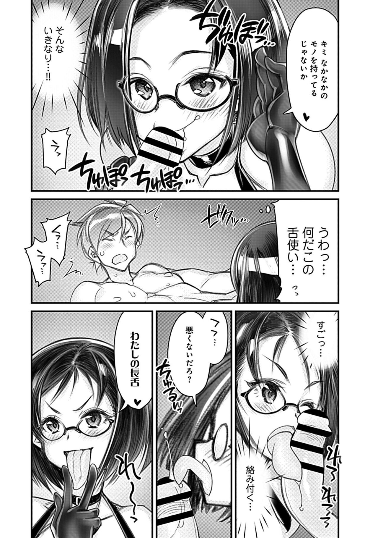 Page 120
