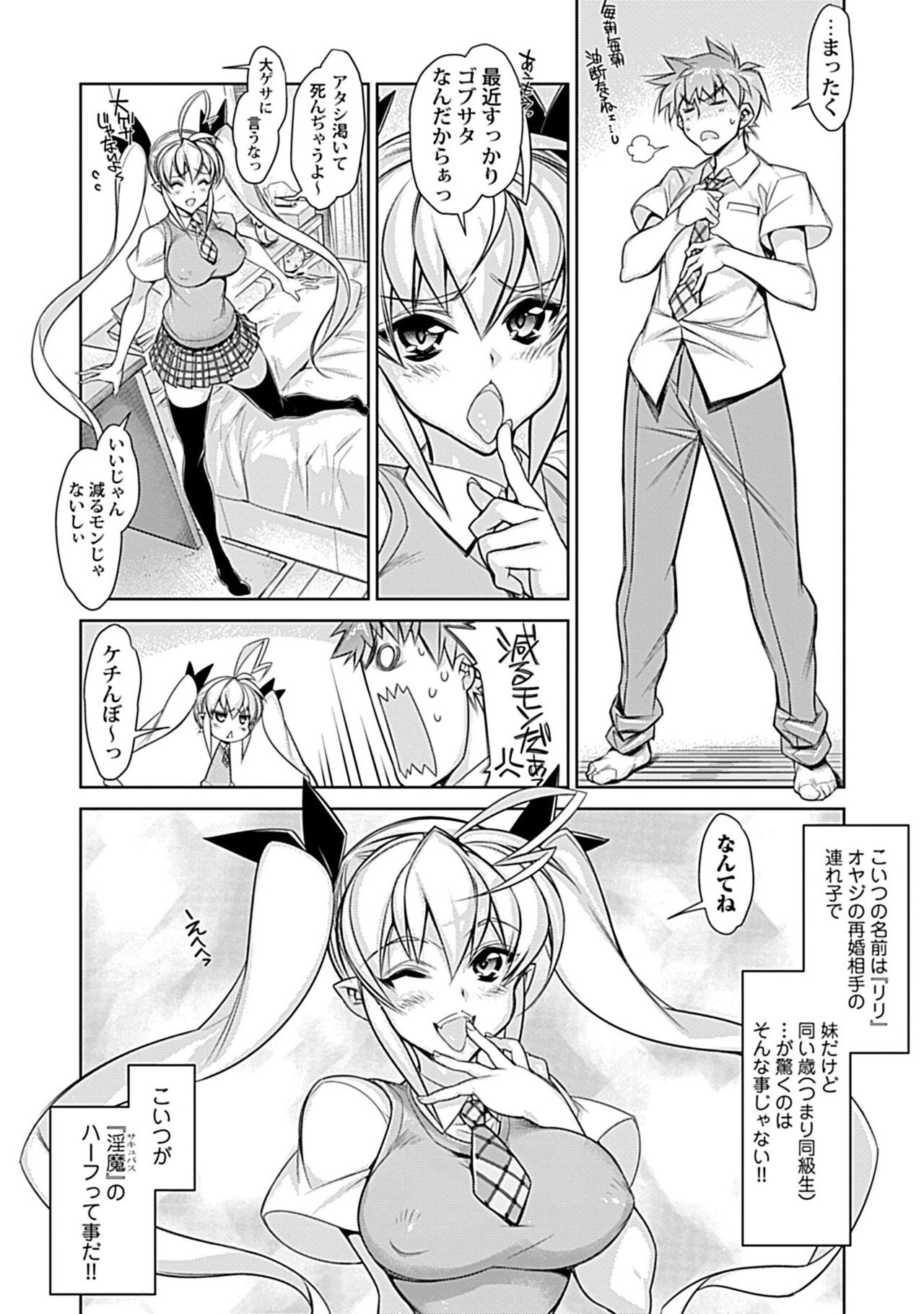 Page 174
