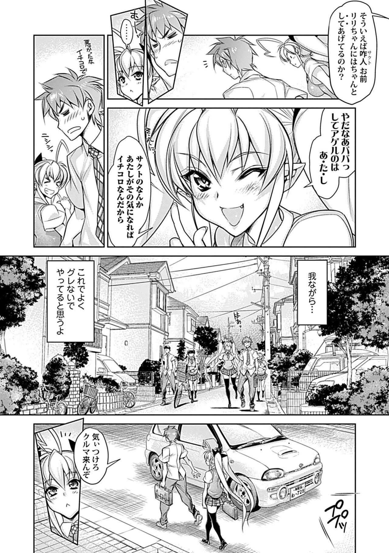 Page 176