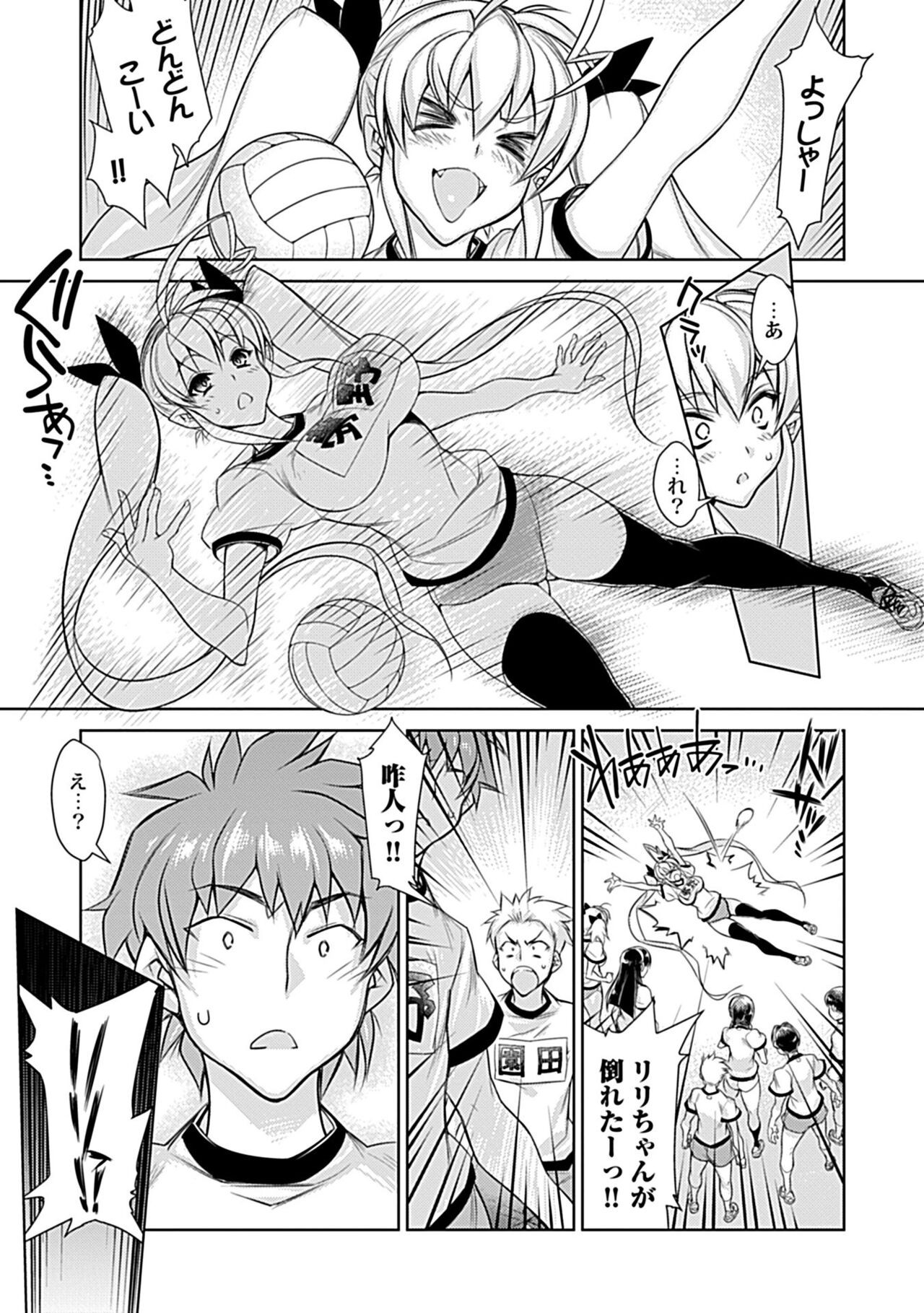 Page 179
