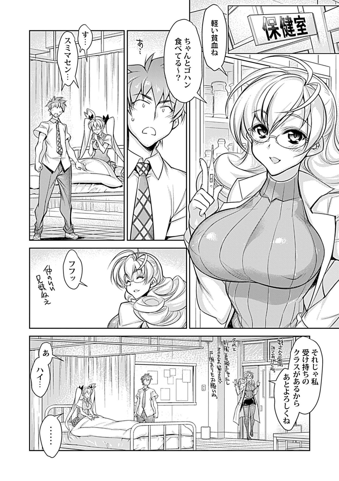 Page 180