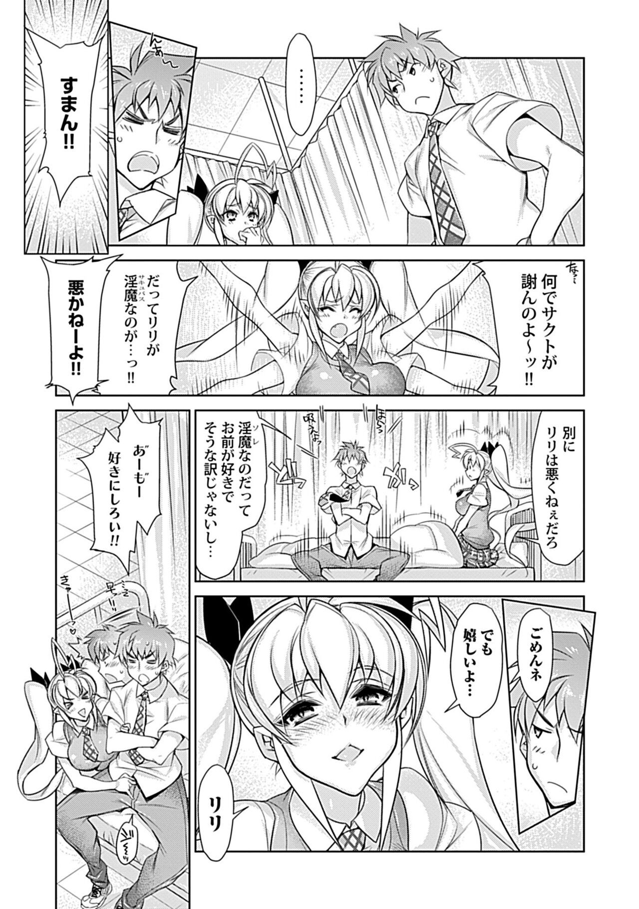 Page 181
