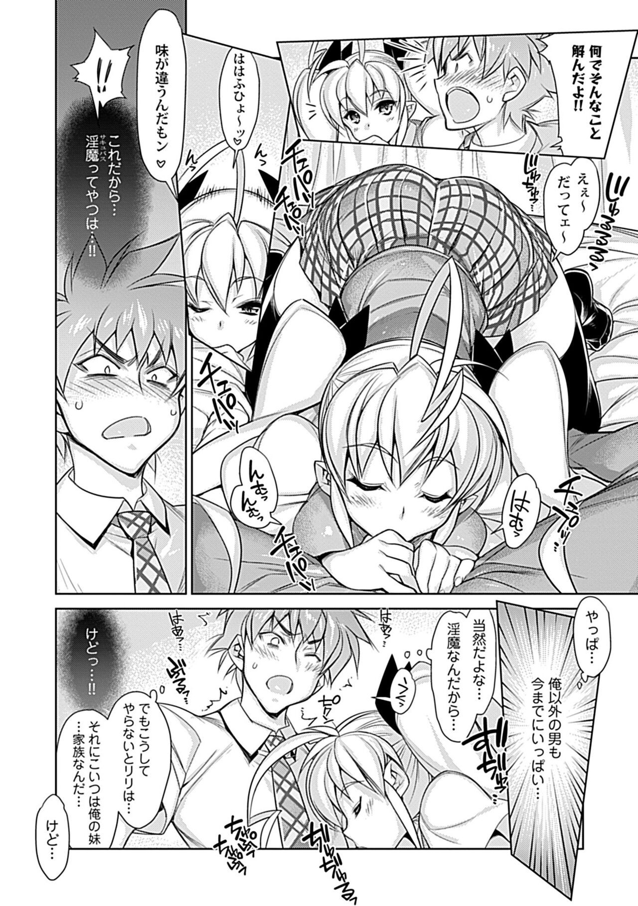 Page 184