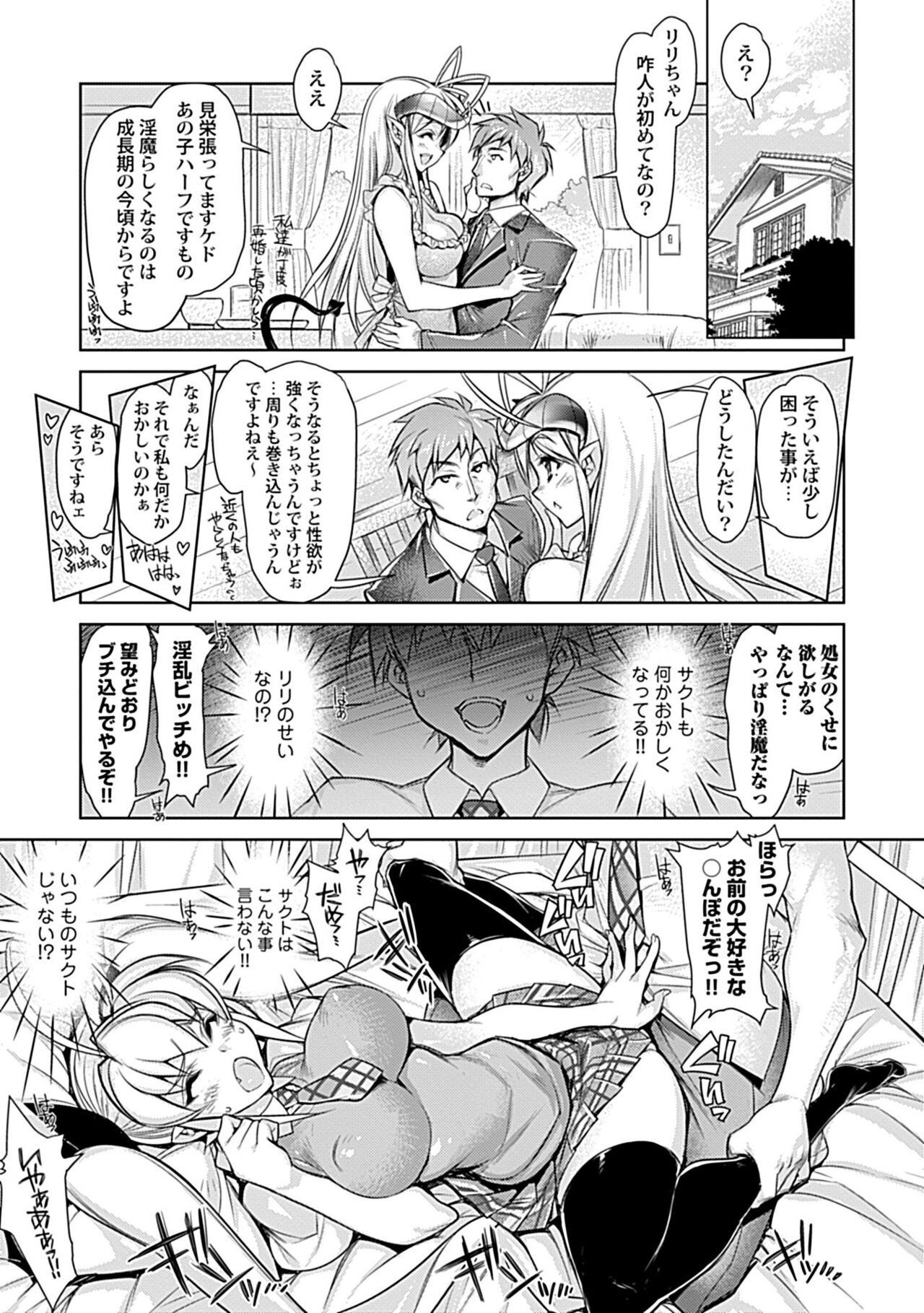 Page 187