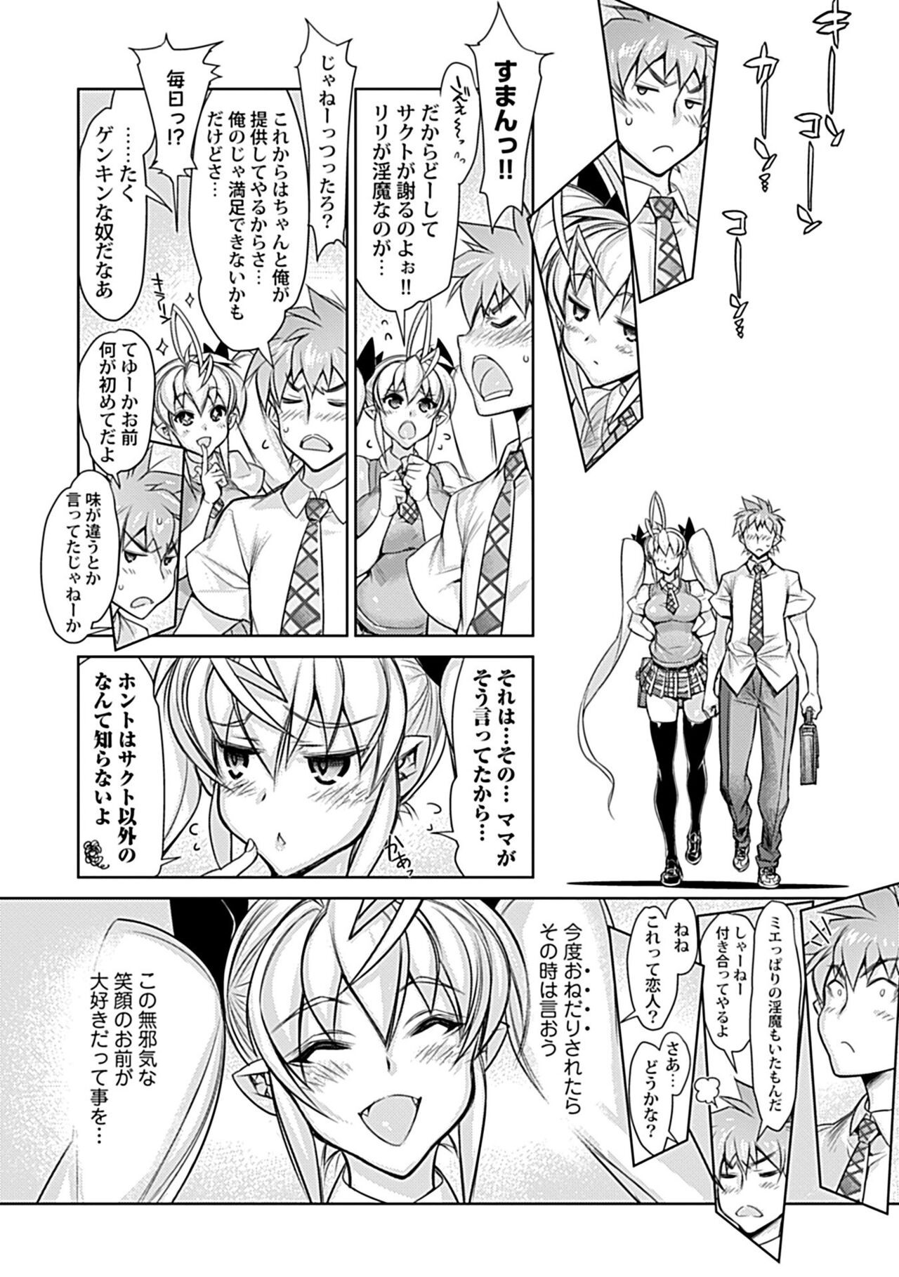 Page 190