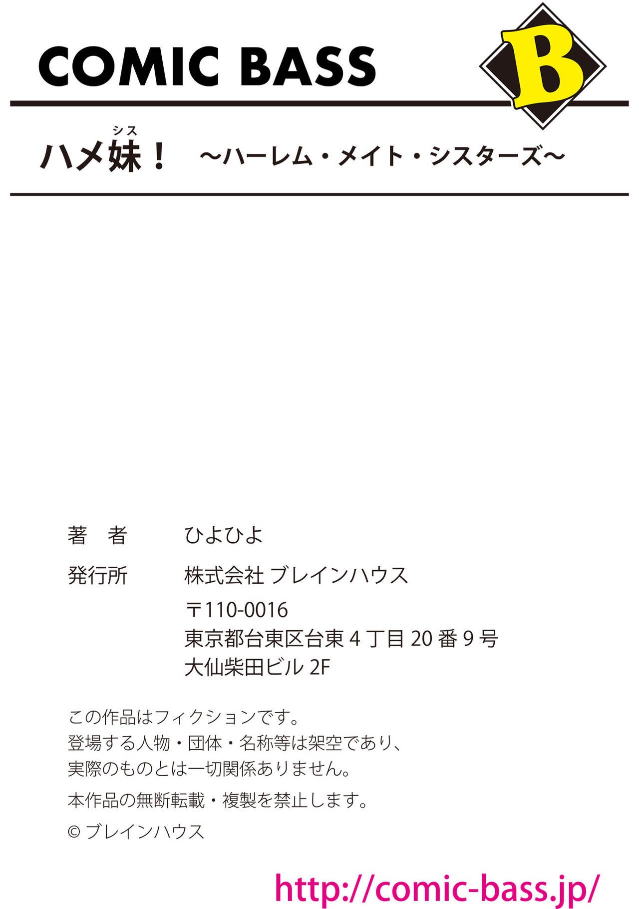 Page 196