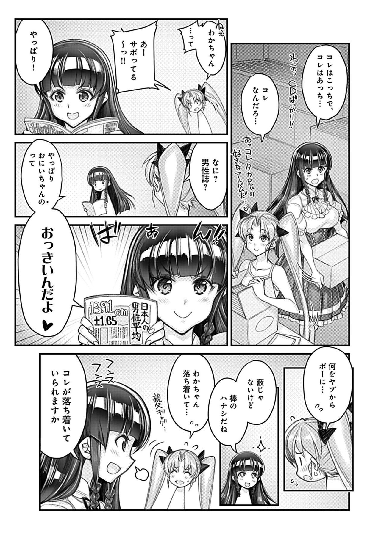 Page 59