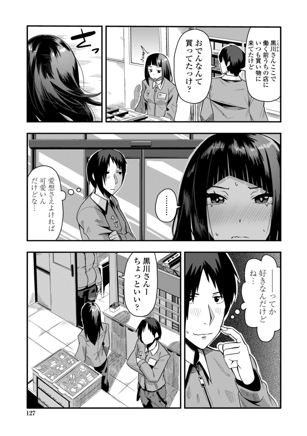 Page 129