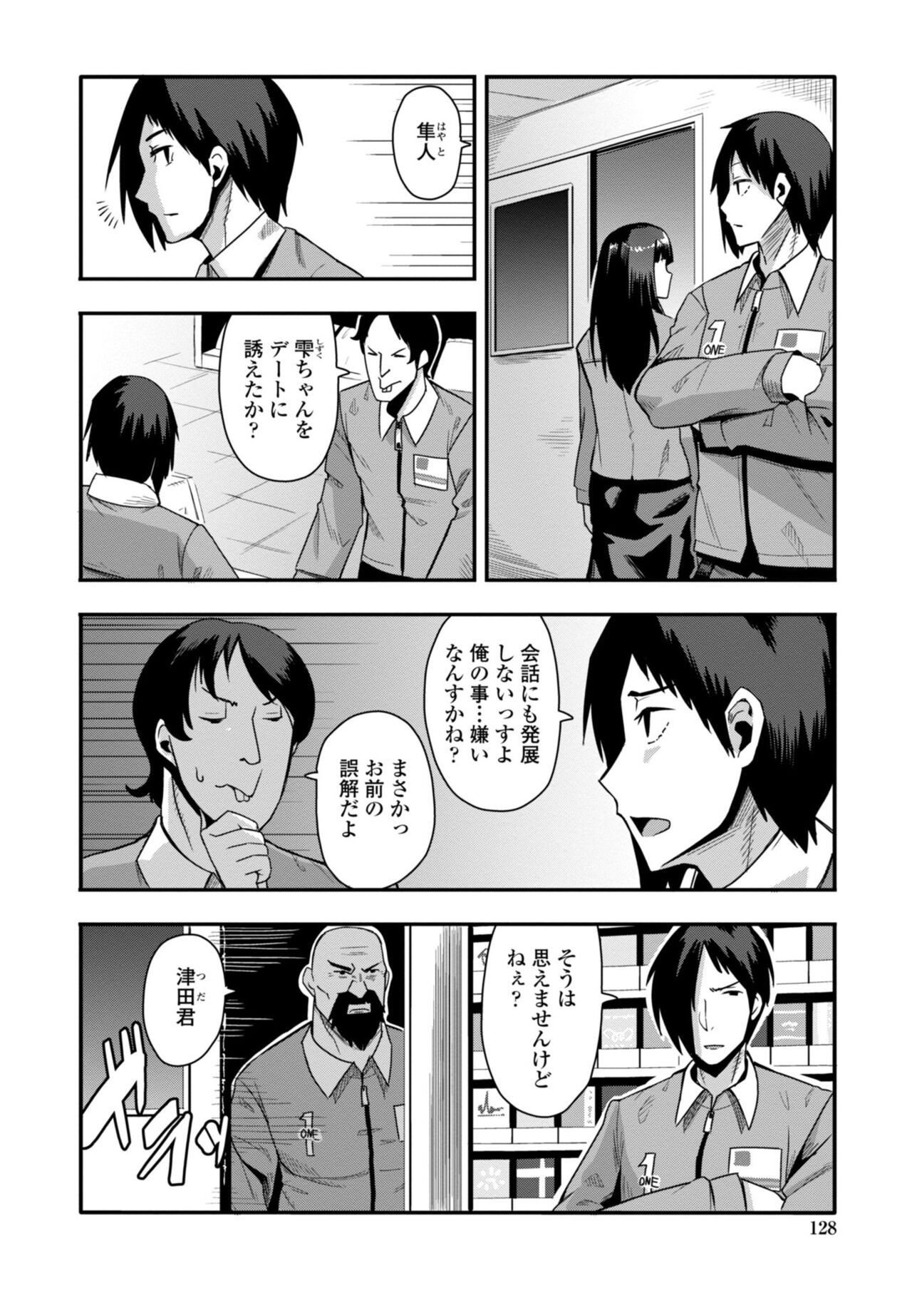 Page 130