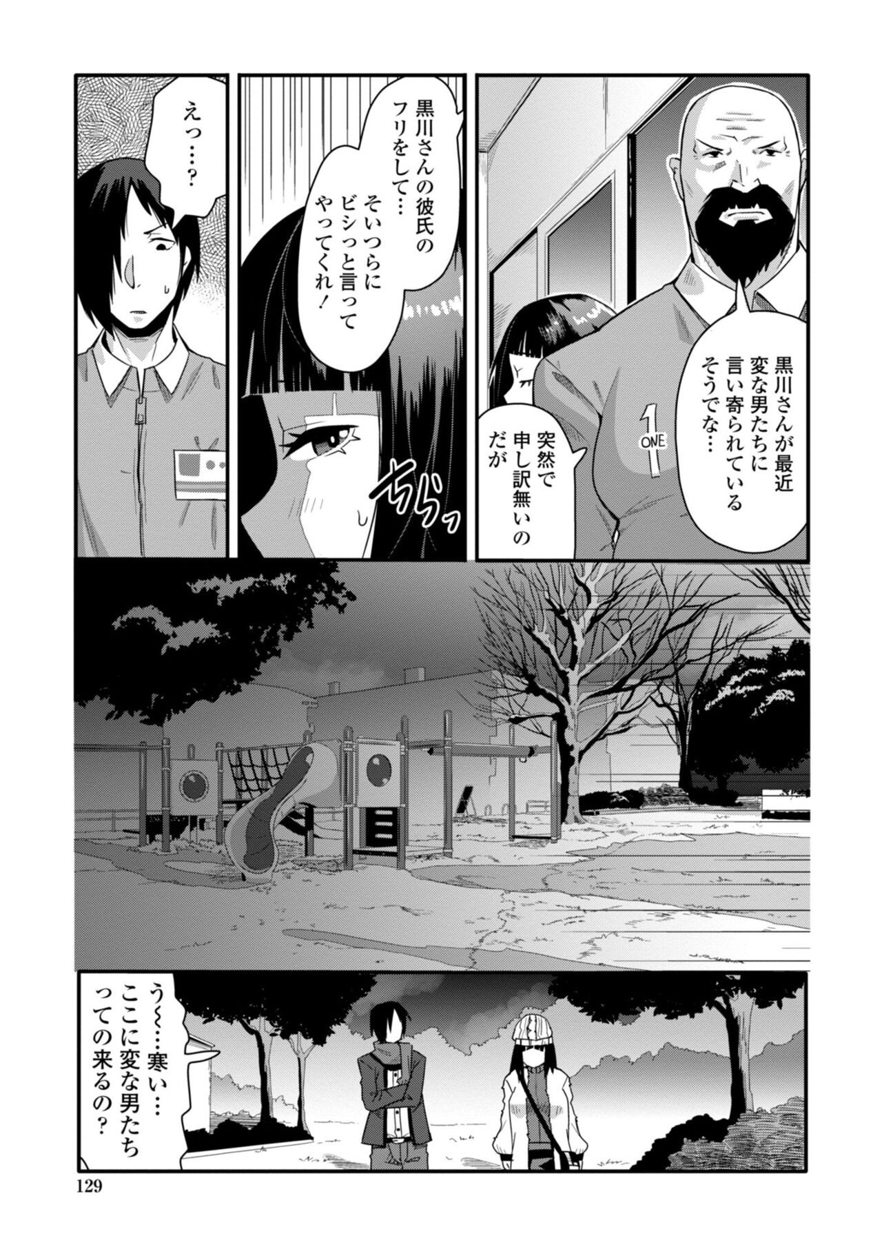 Page 131