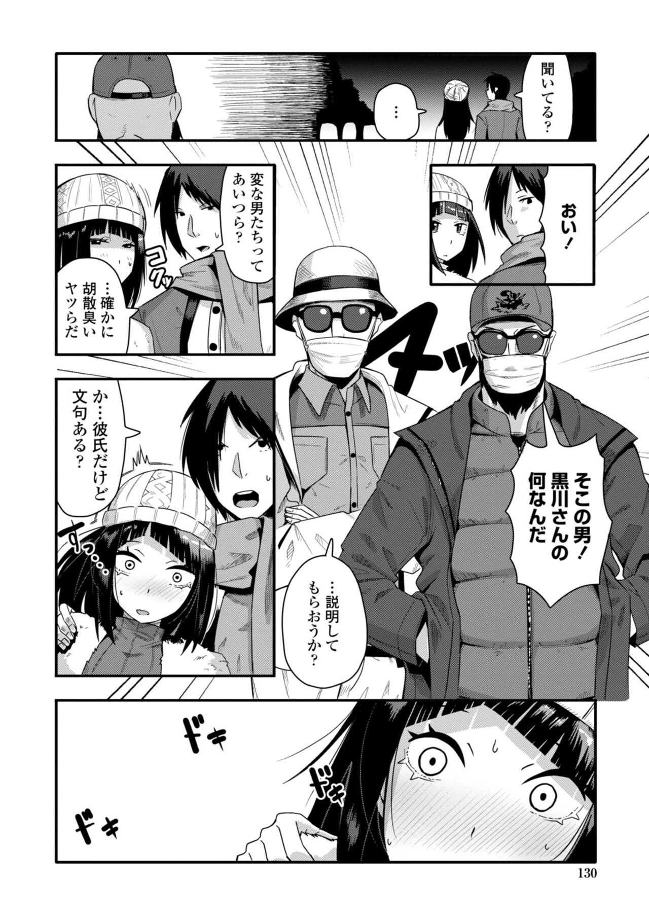Page 132