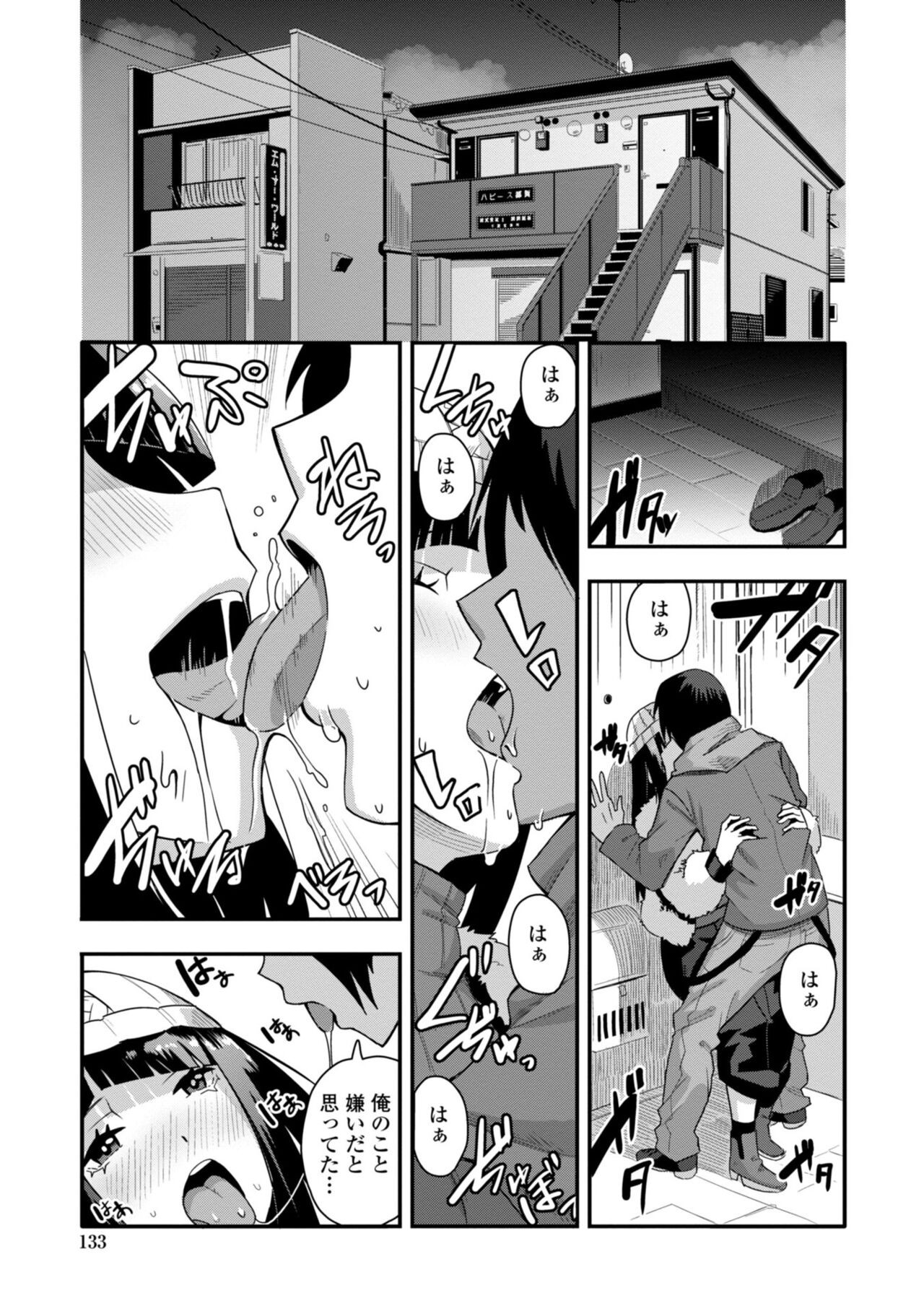 Page 135