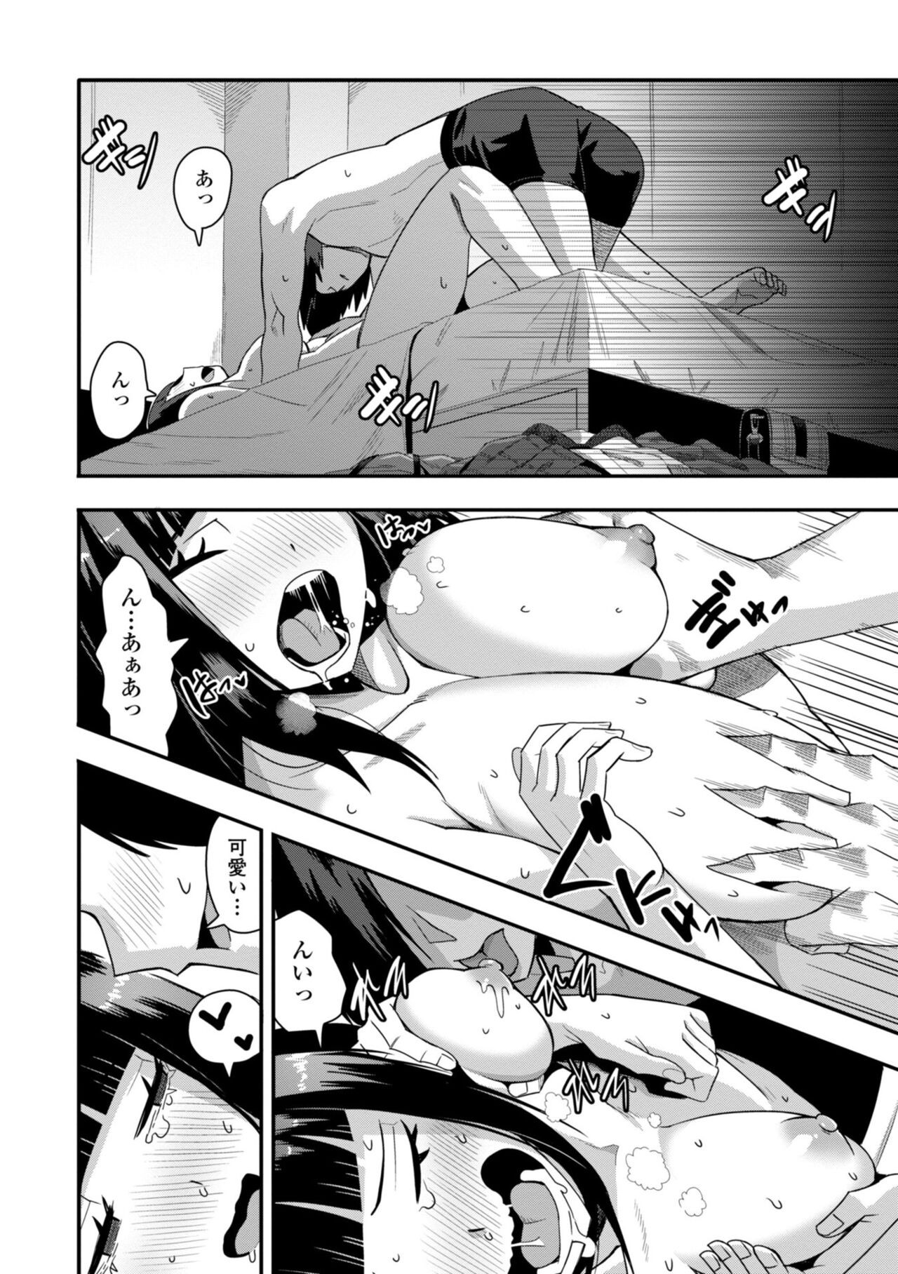 Page 138