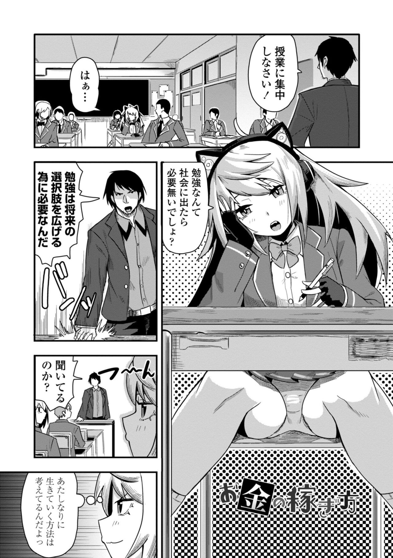Page 152
