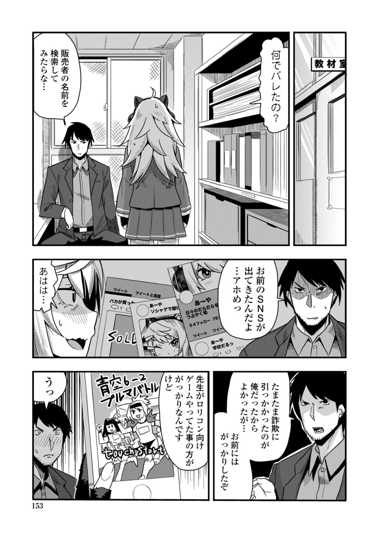 Page 155