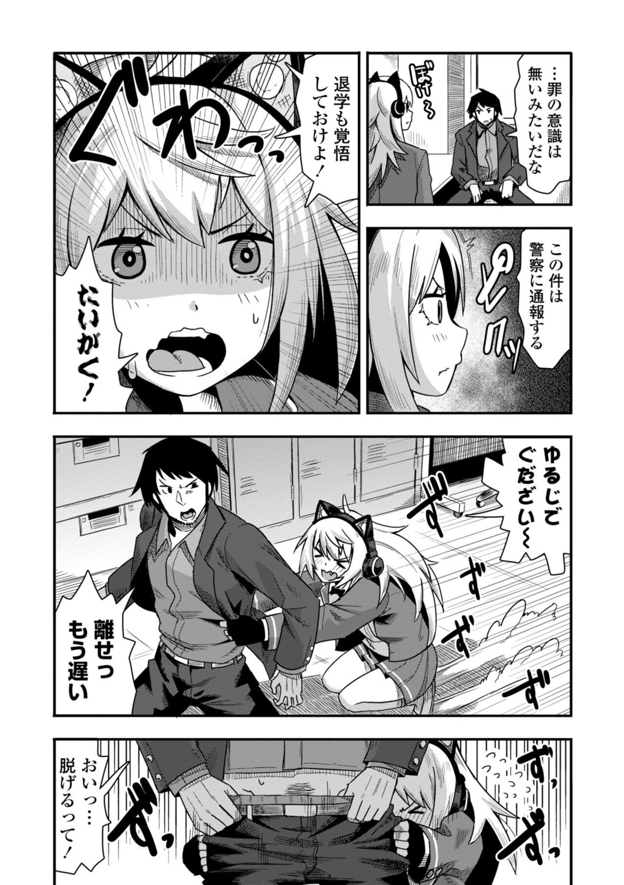 Page 156