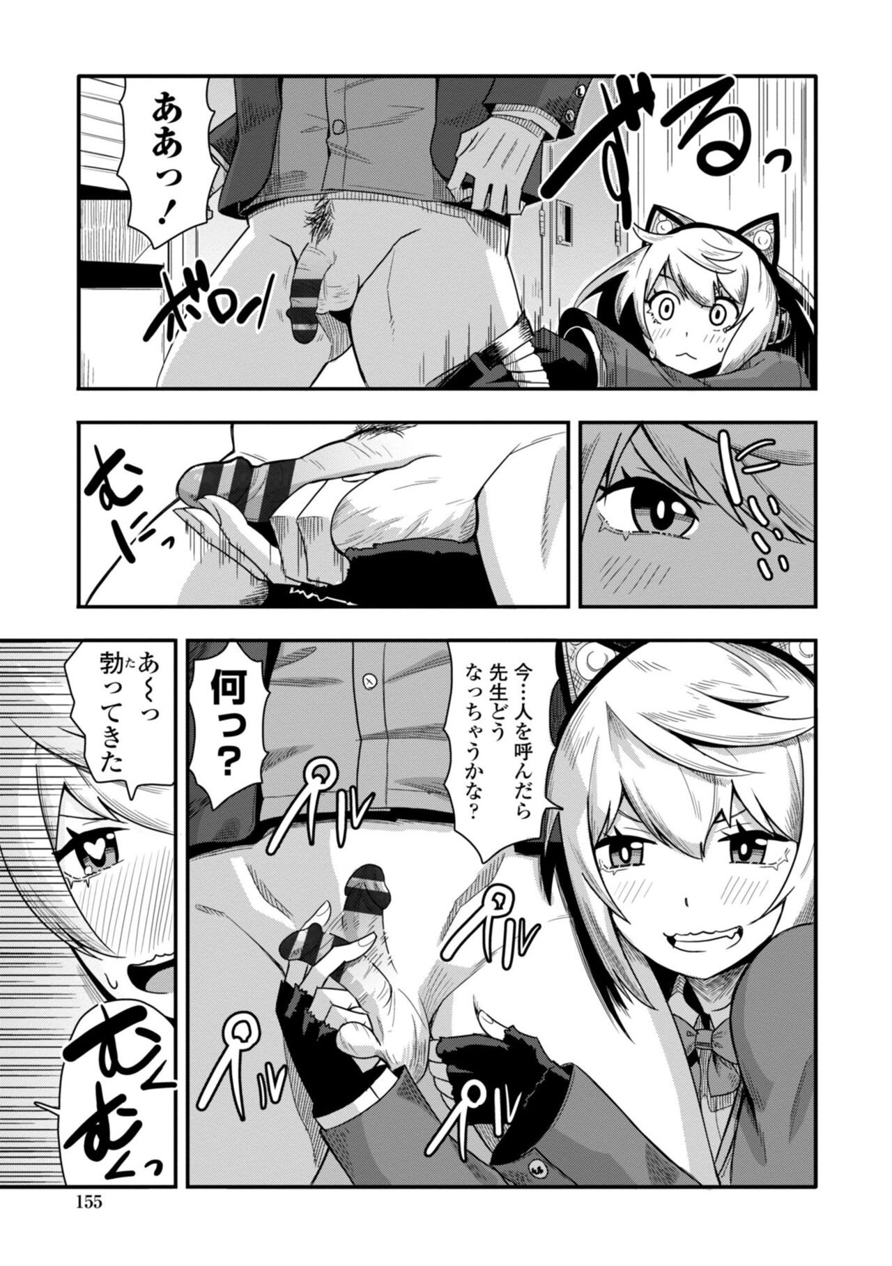Page 157