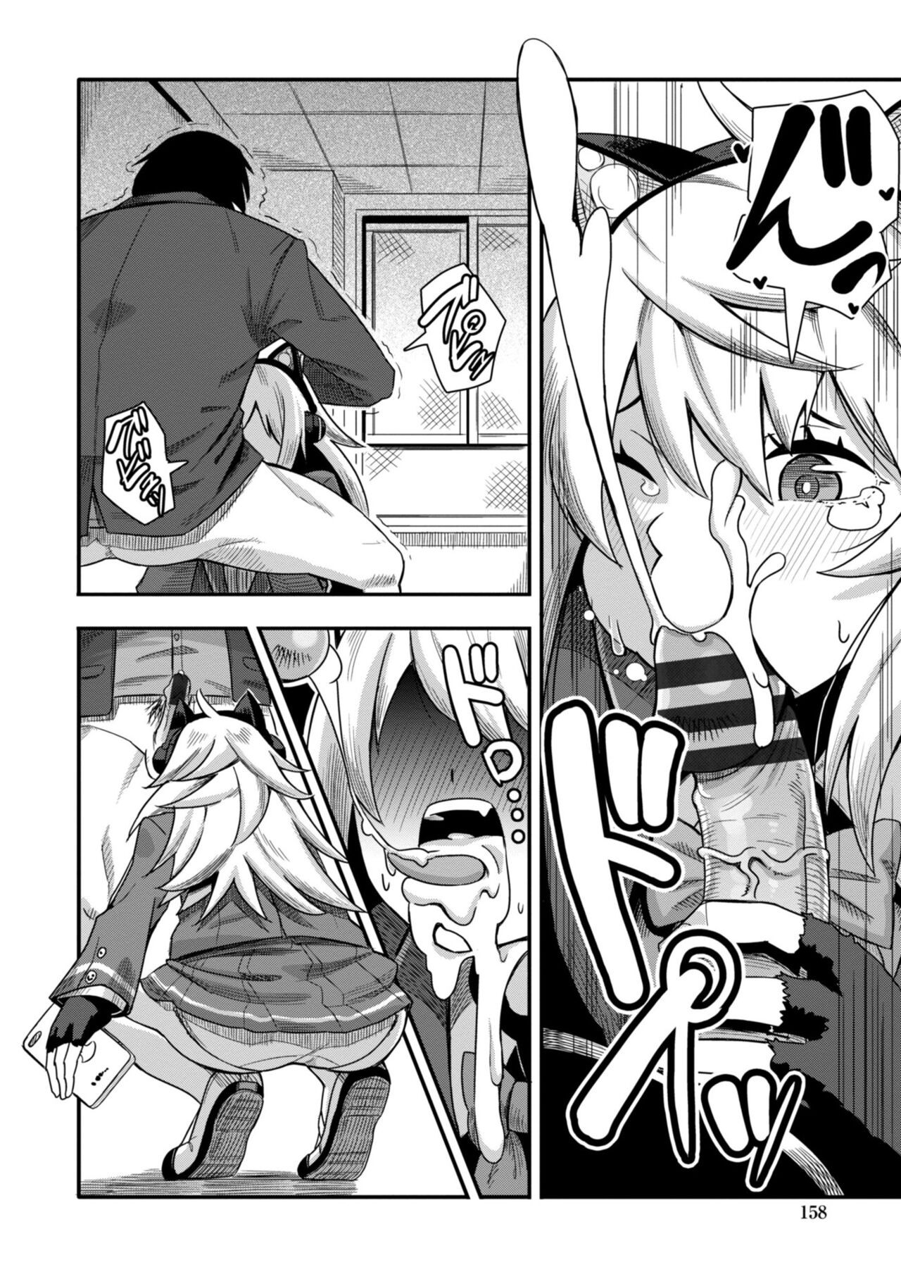Page 160