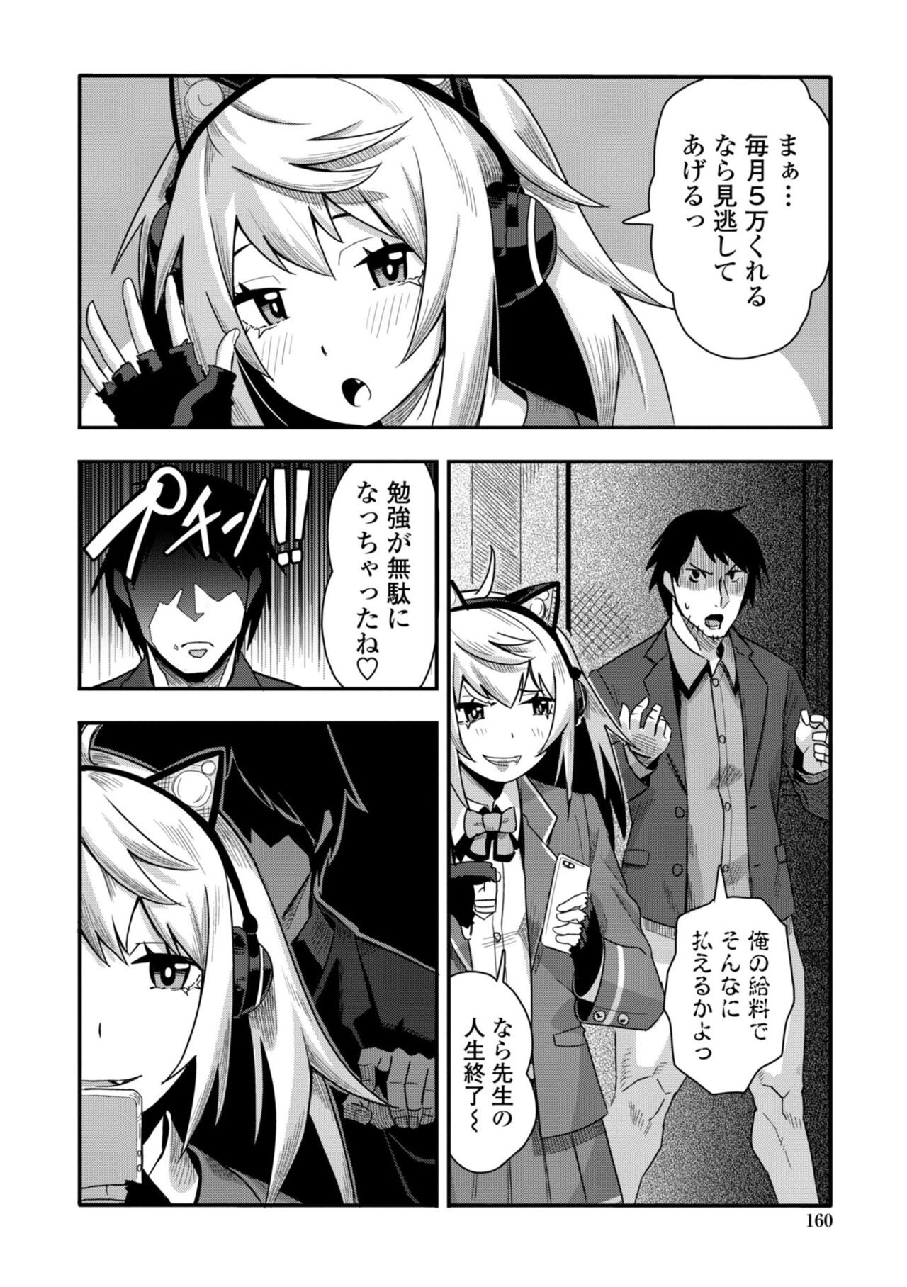 Page 162
