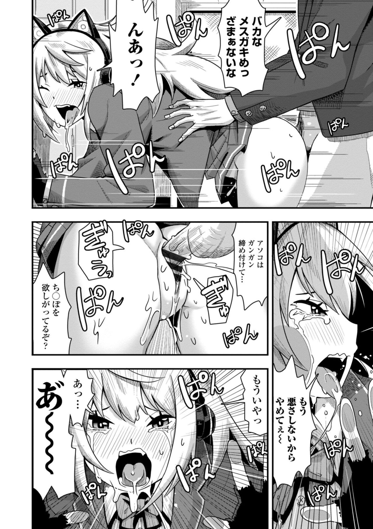 Page 166