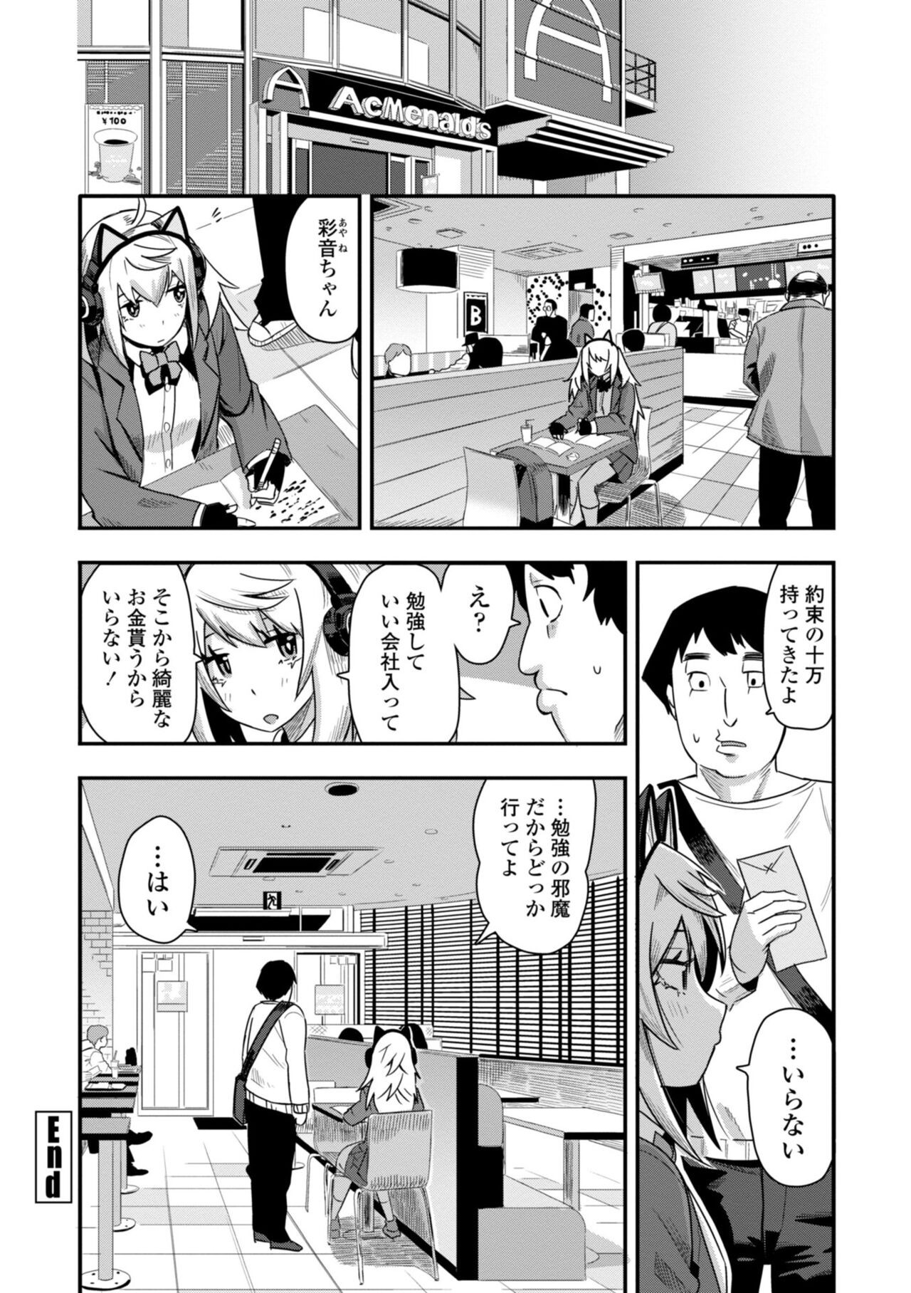 Page 172