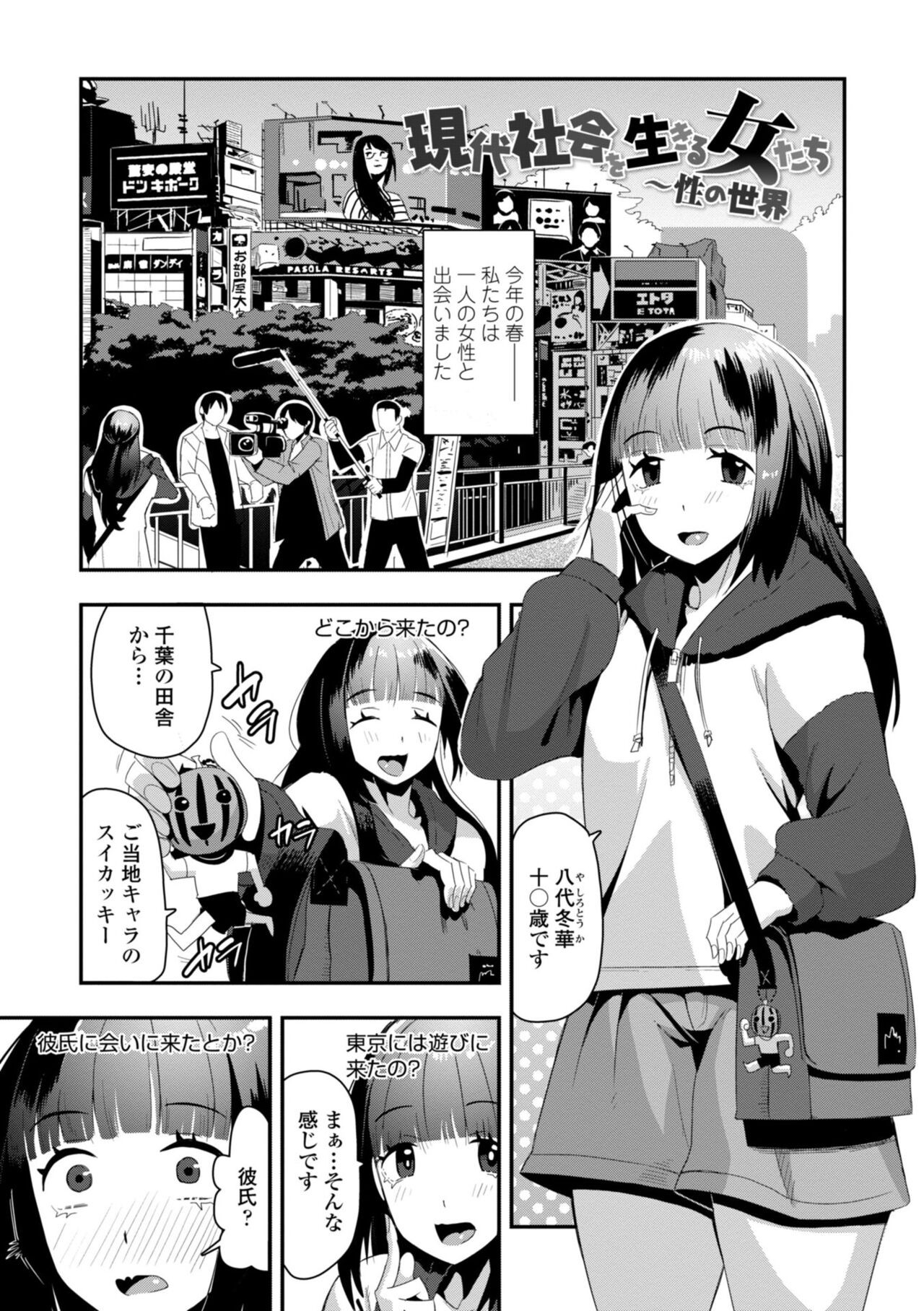 Page 173