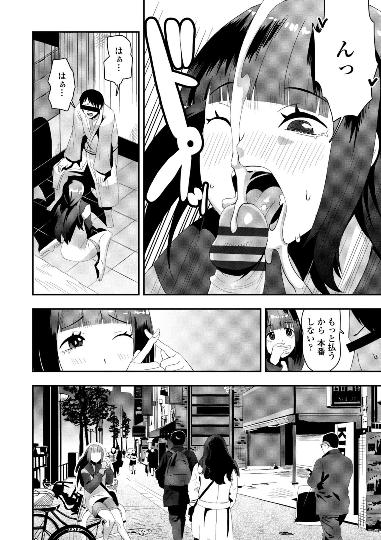 Page 178