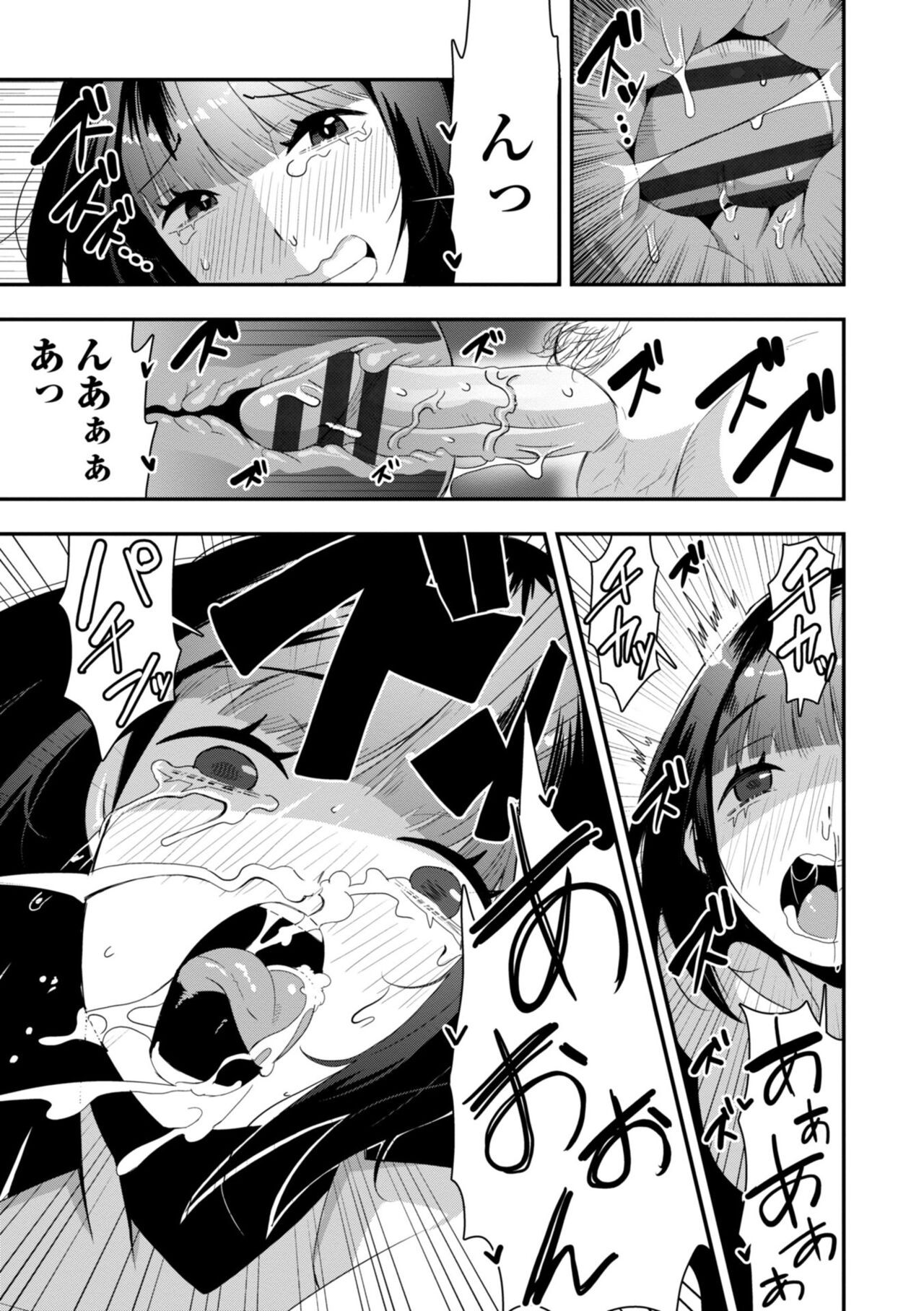 Page 189