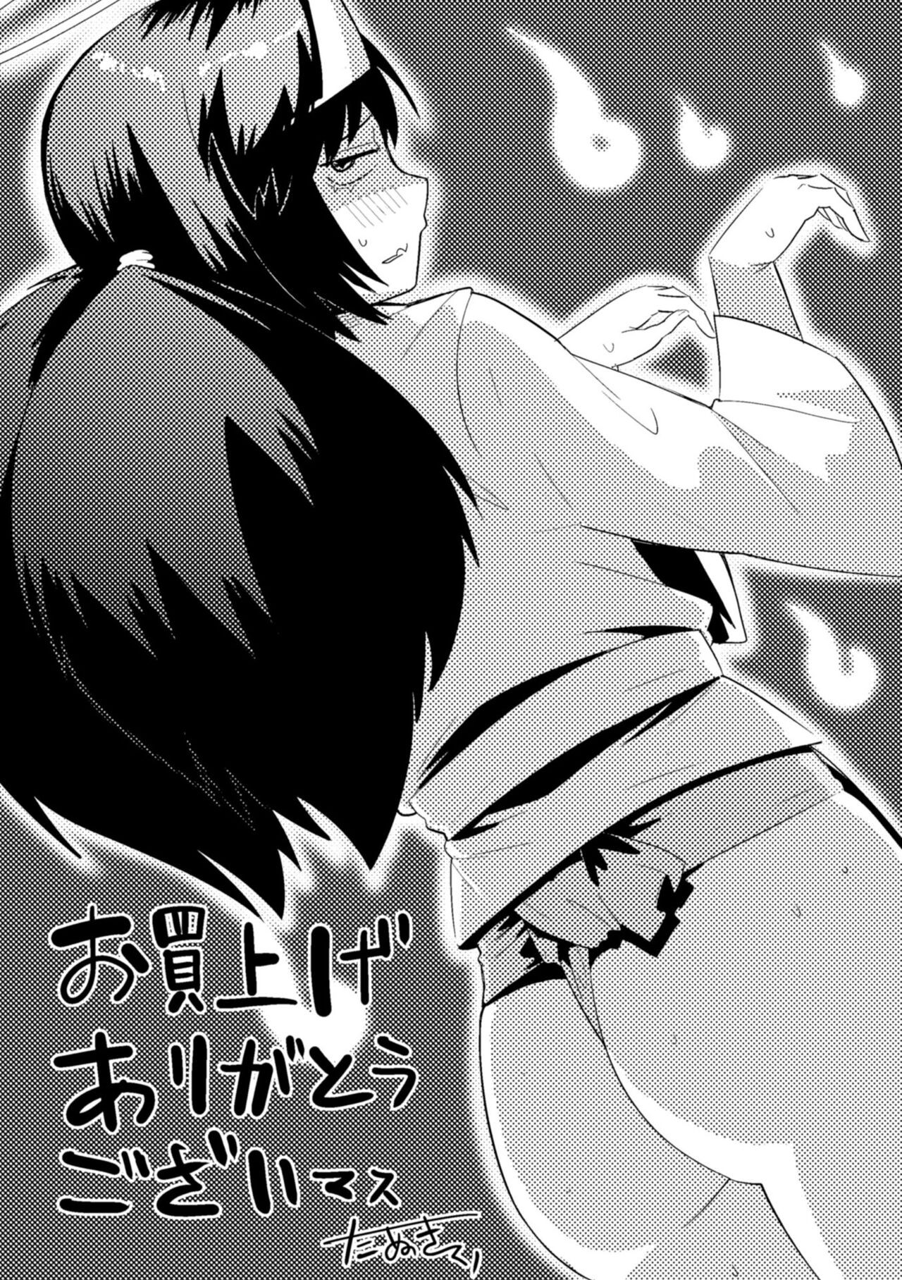 Page 199