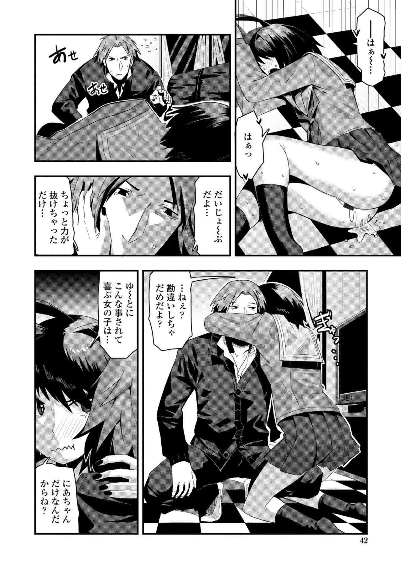 Page 44