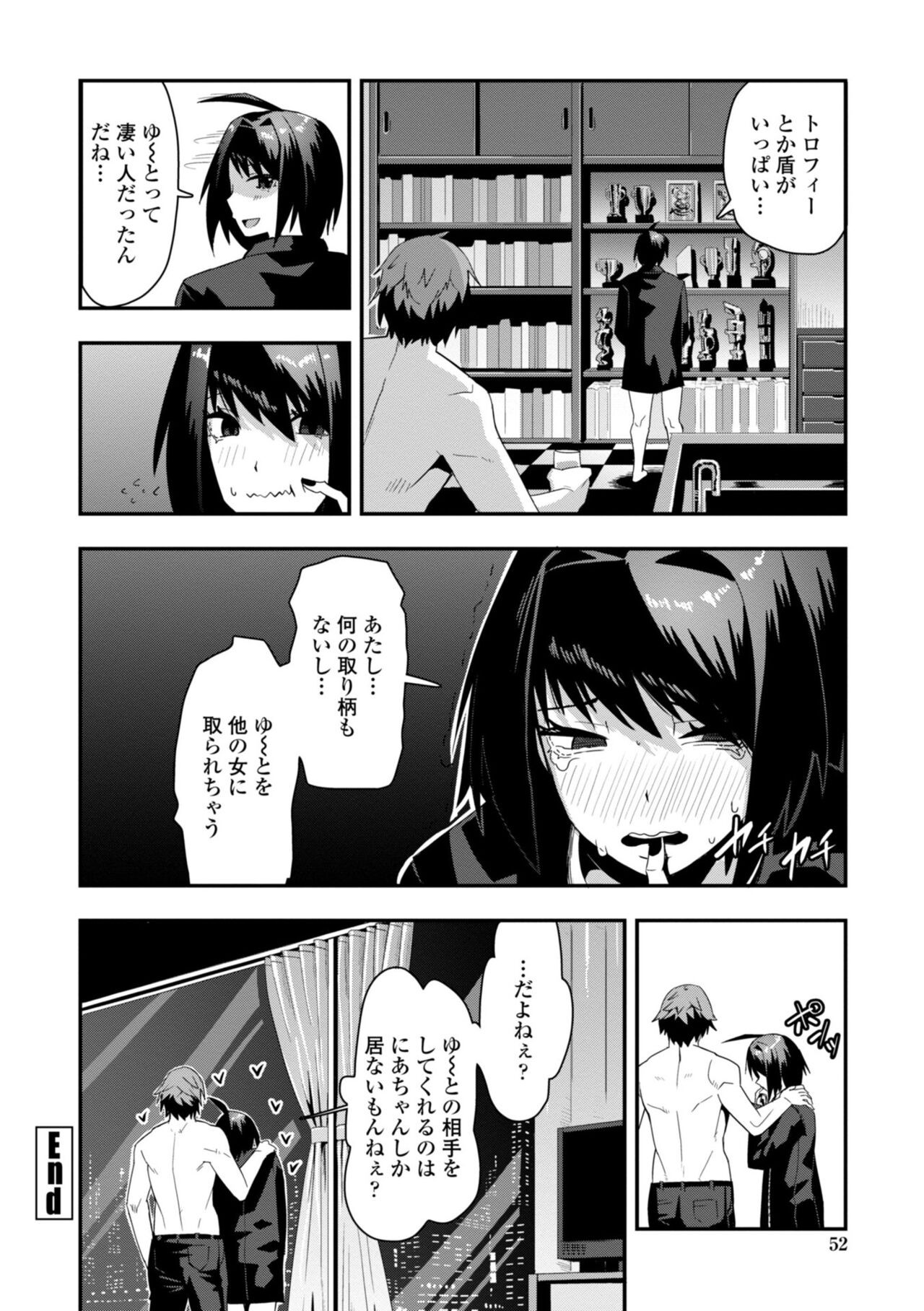 Page 54