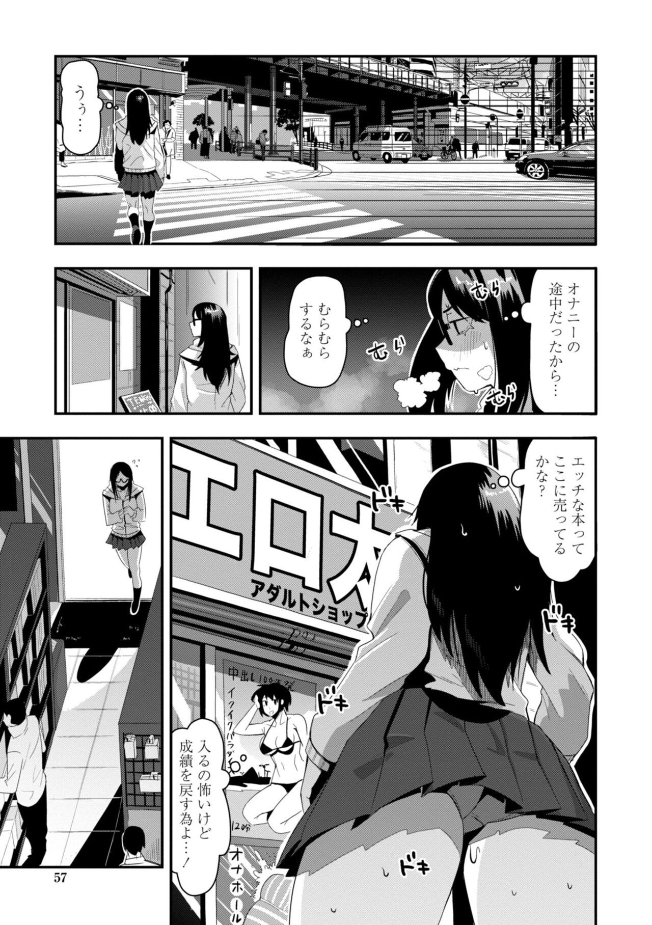 Page 59