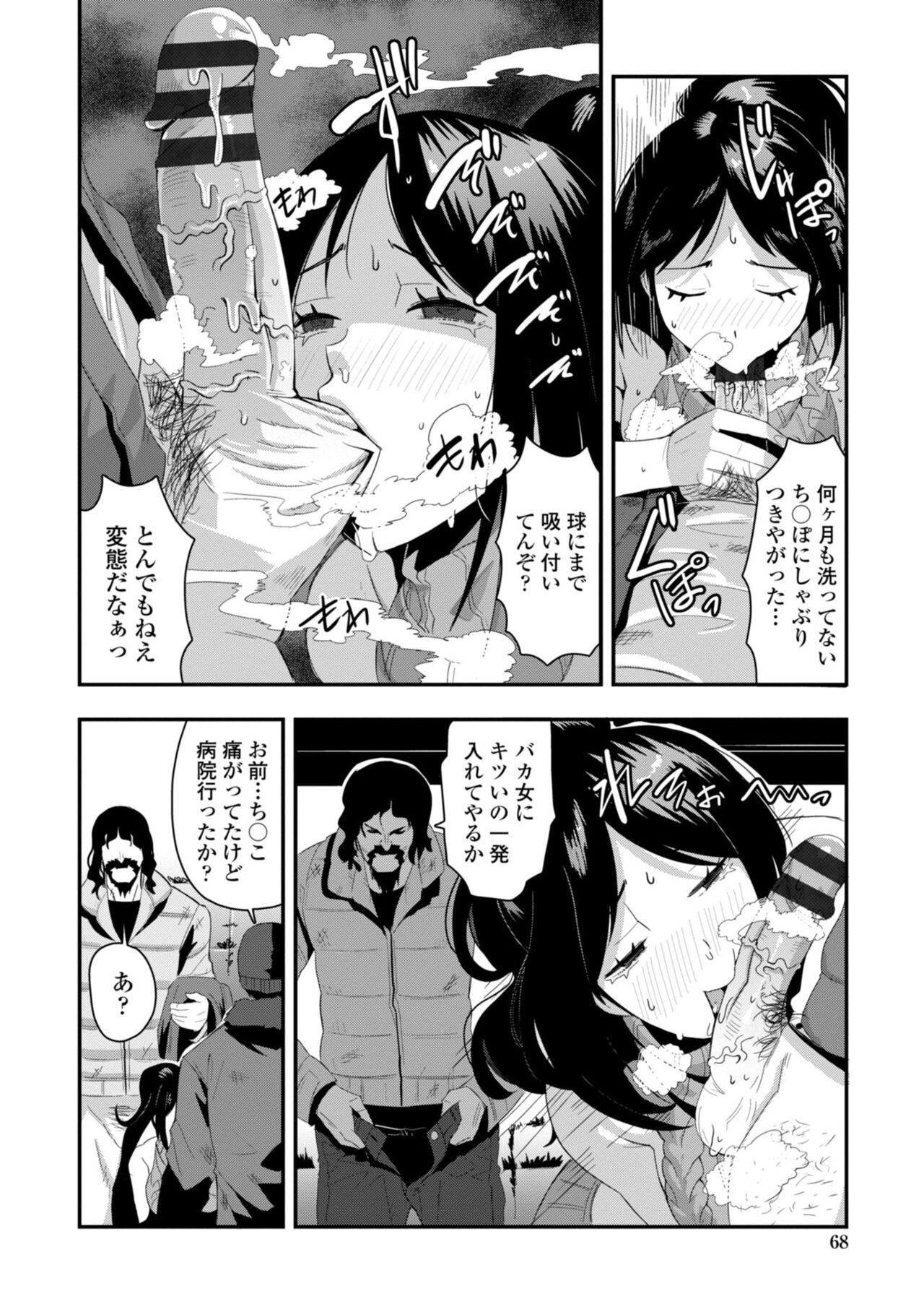Page 70