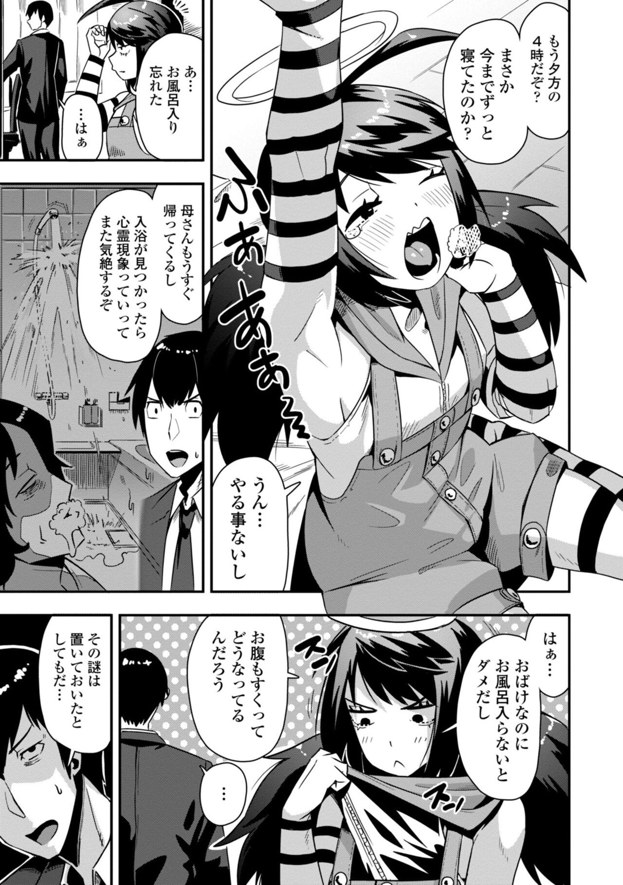Page 81