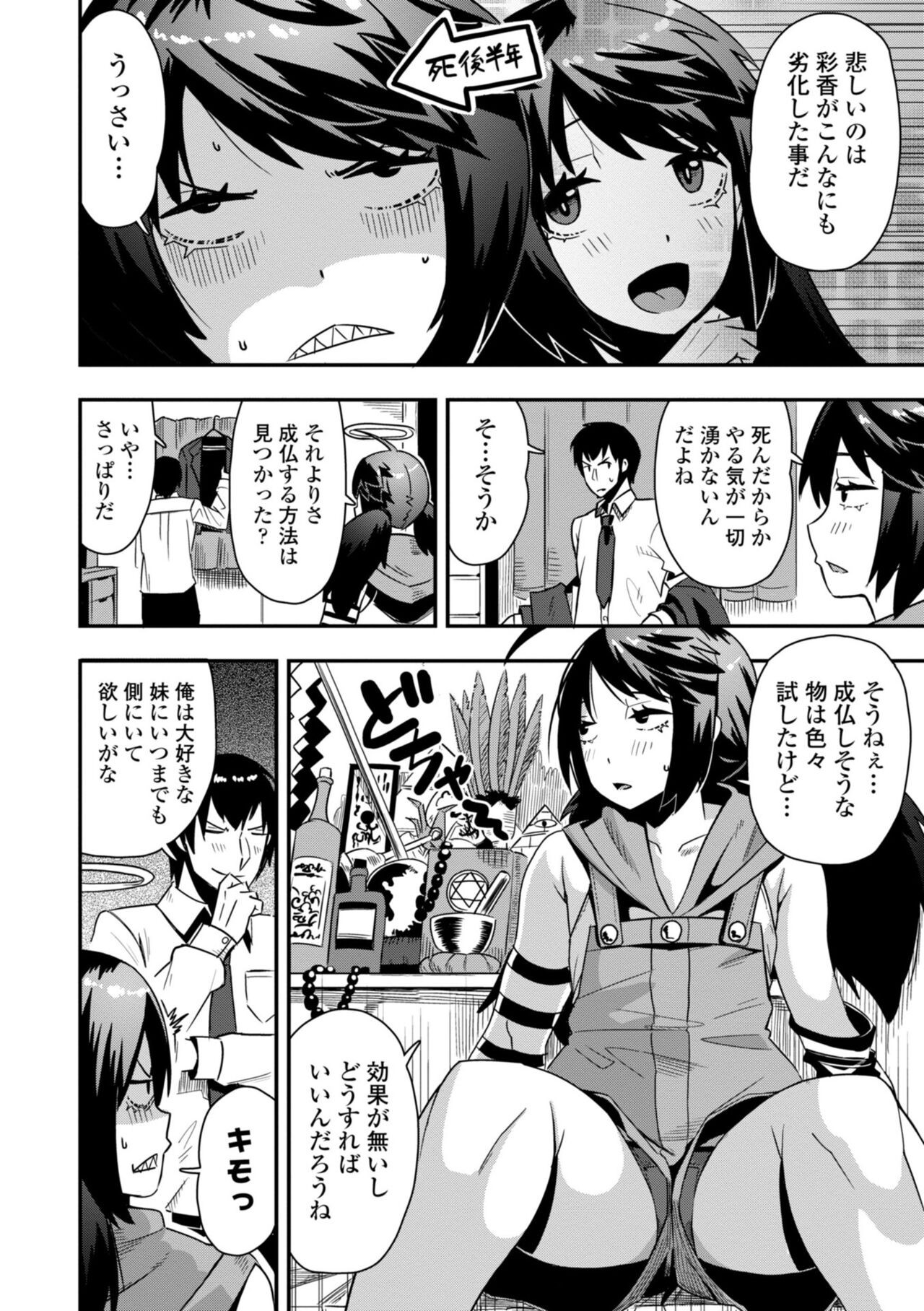 Page 82