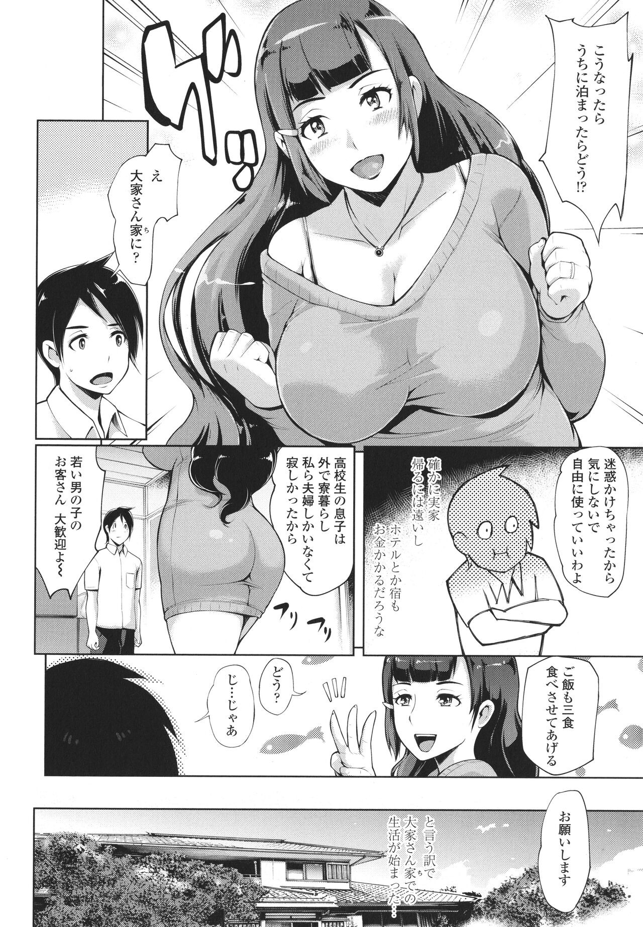 Page 160