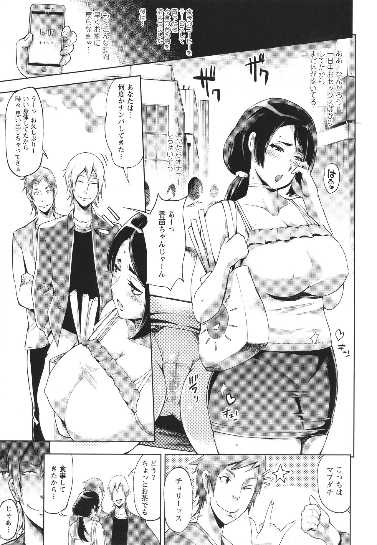 Page 187