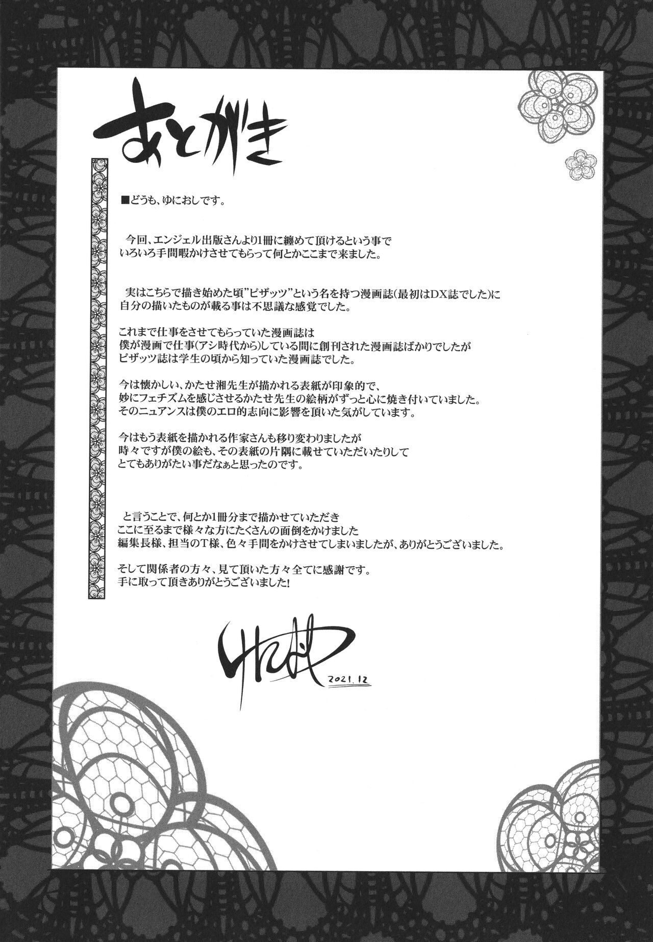 Page 194