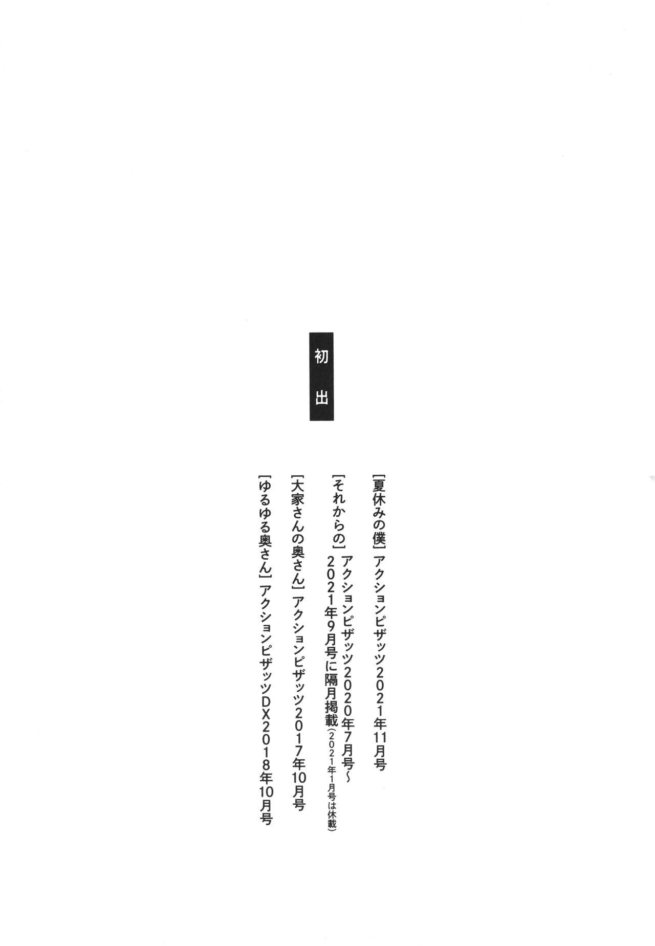 Page 195