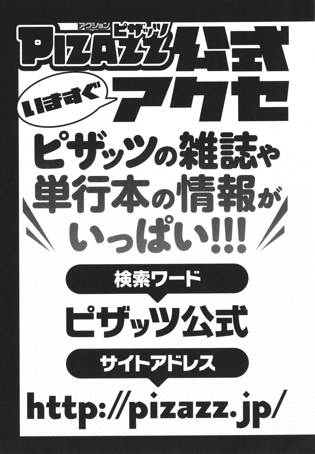 Page 197