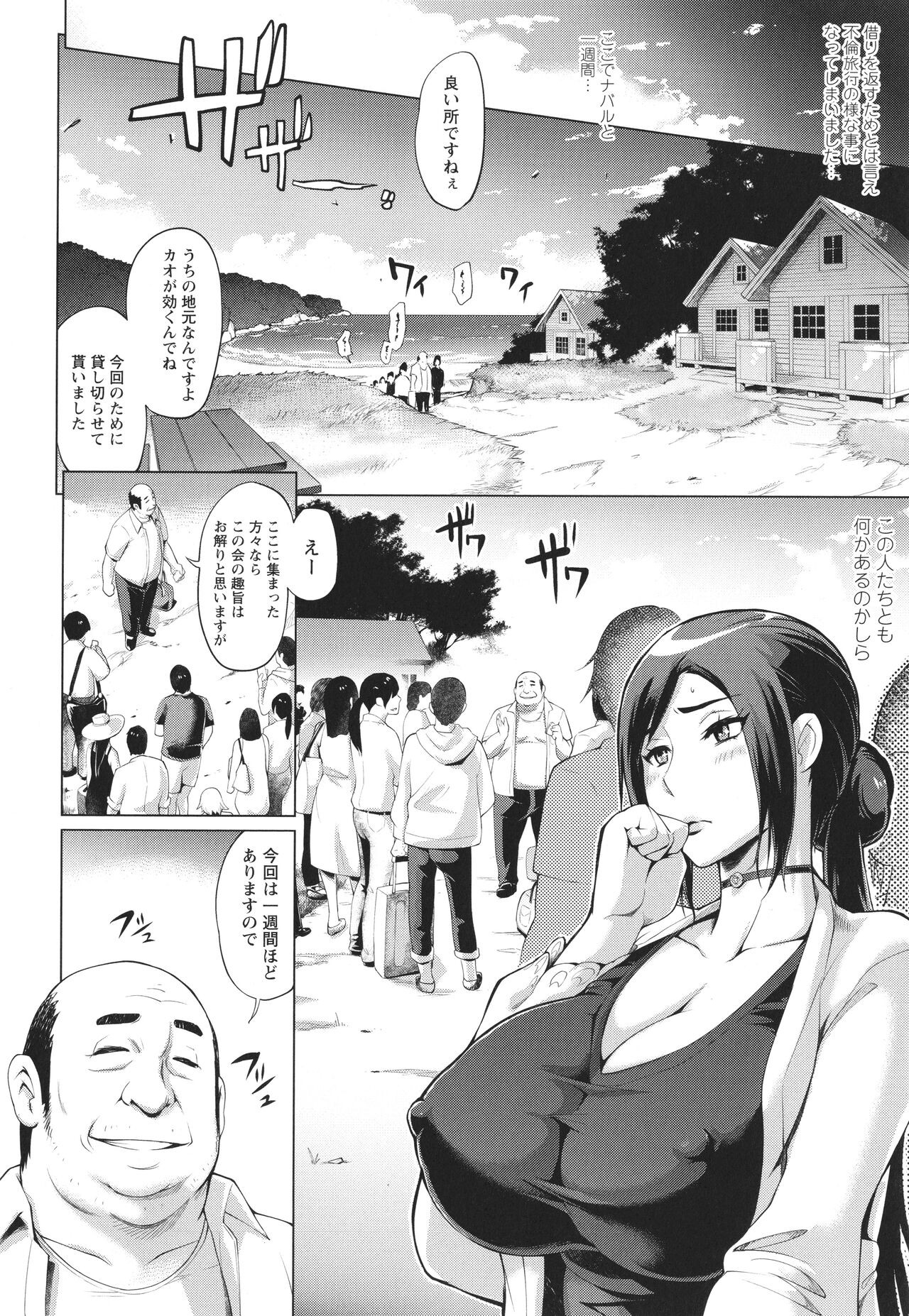 Page 64
