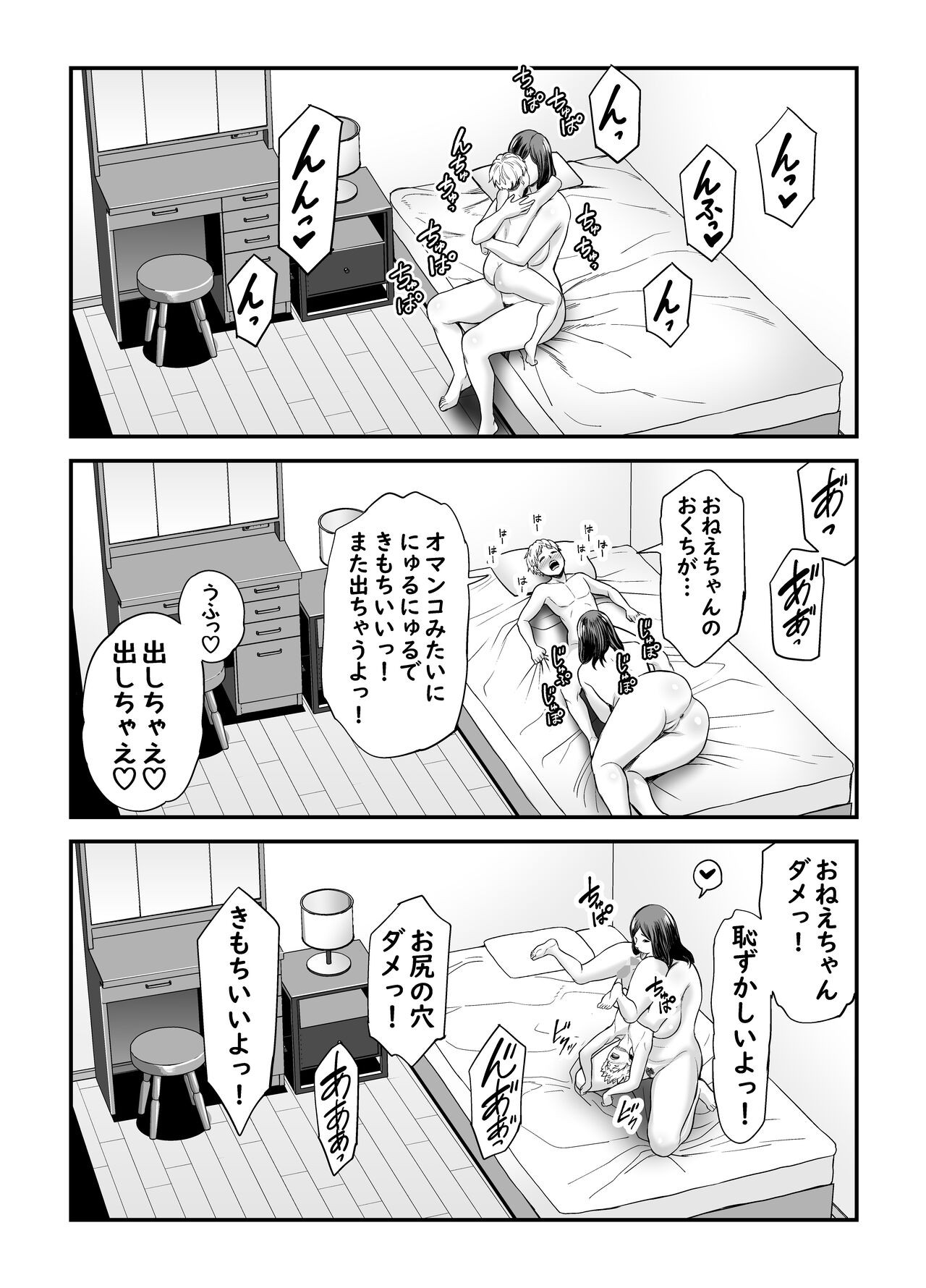 Page 103