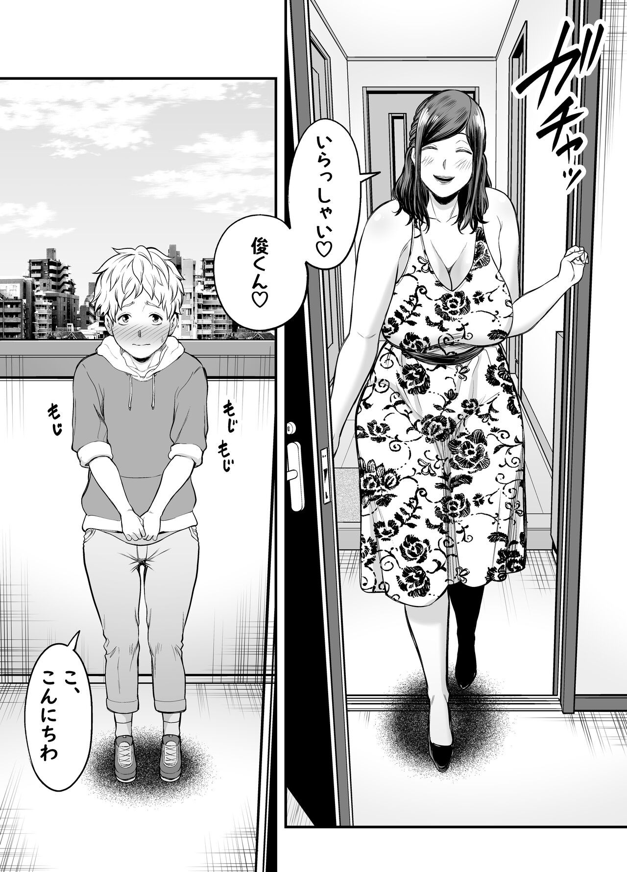 Page 59
