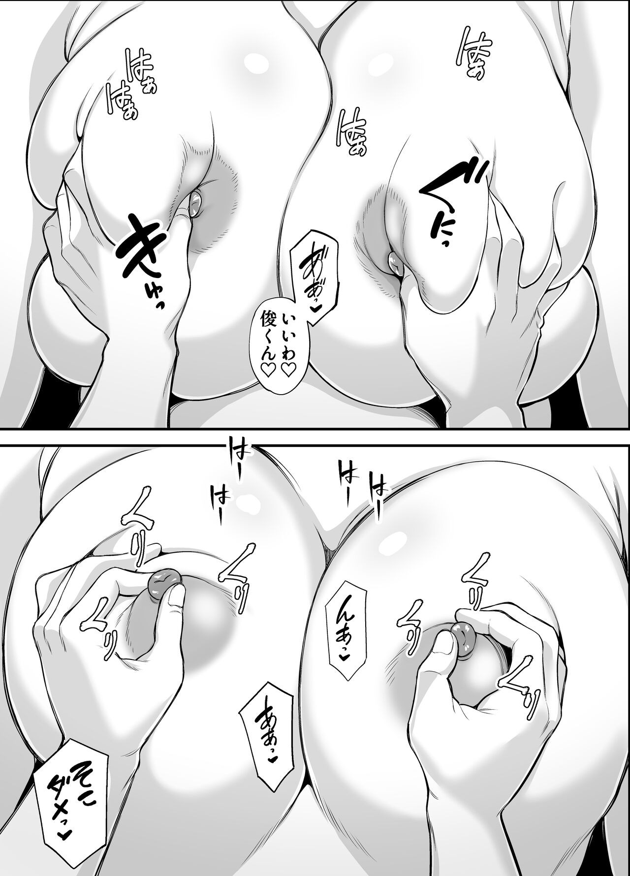 Page 66