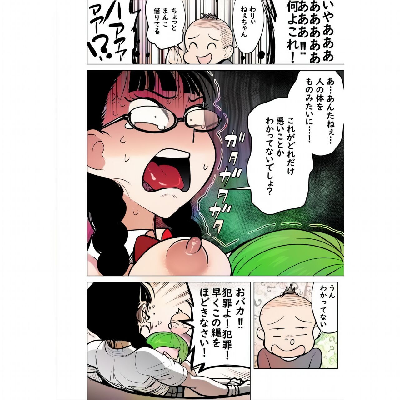 Page 34