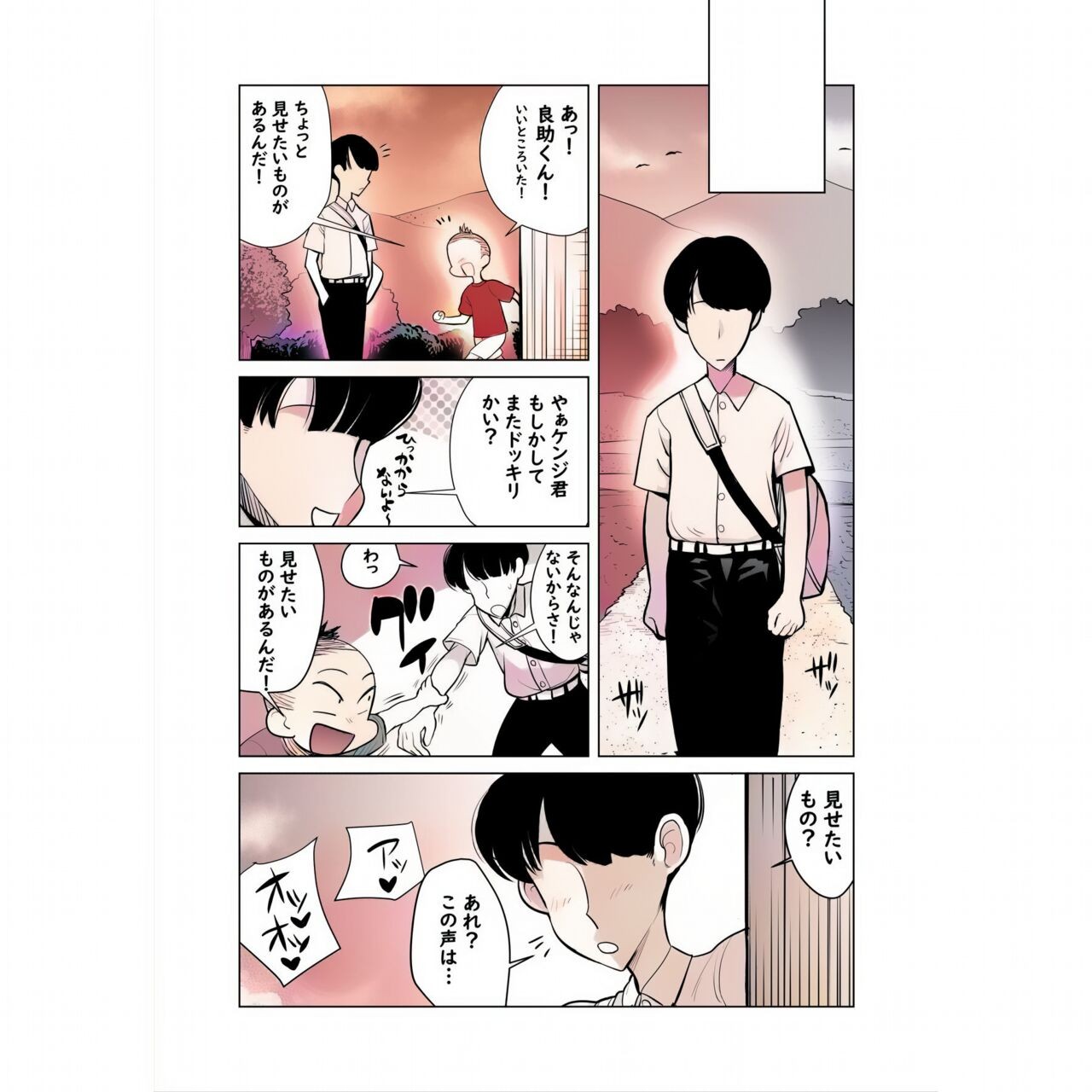 Page 52