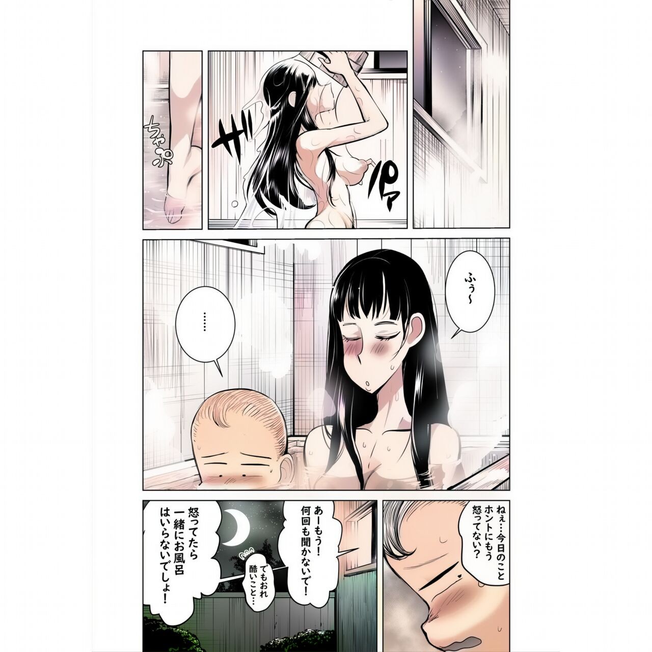 Page 62